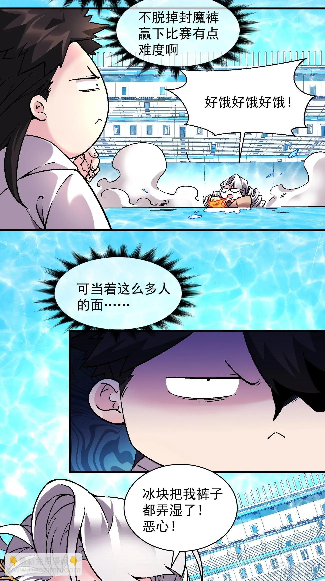 第一一五回 想好了吗22