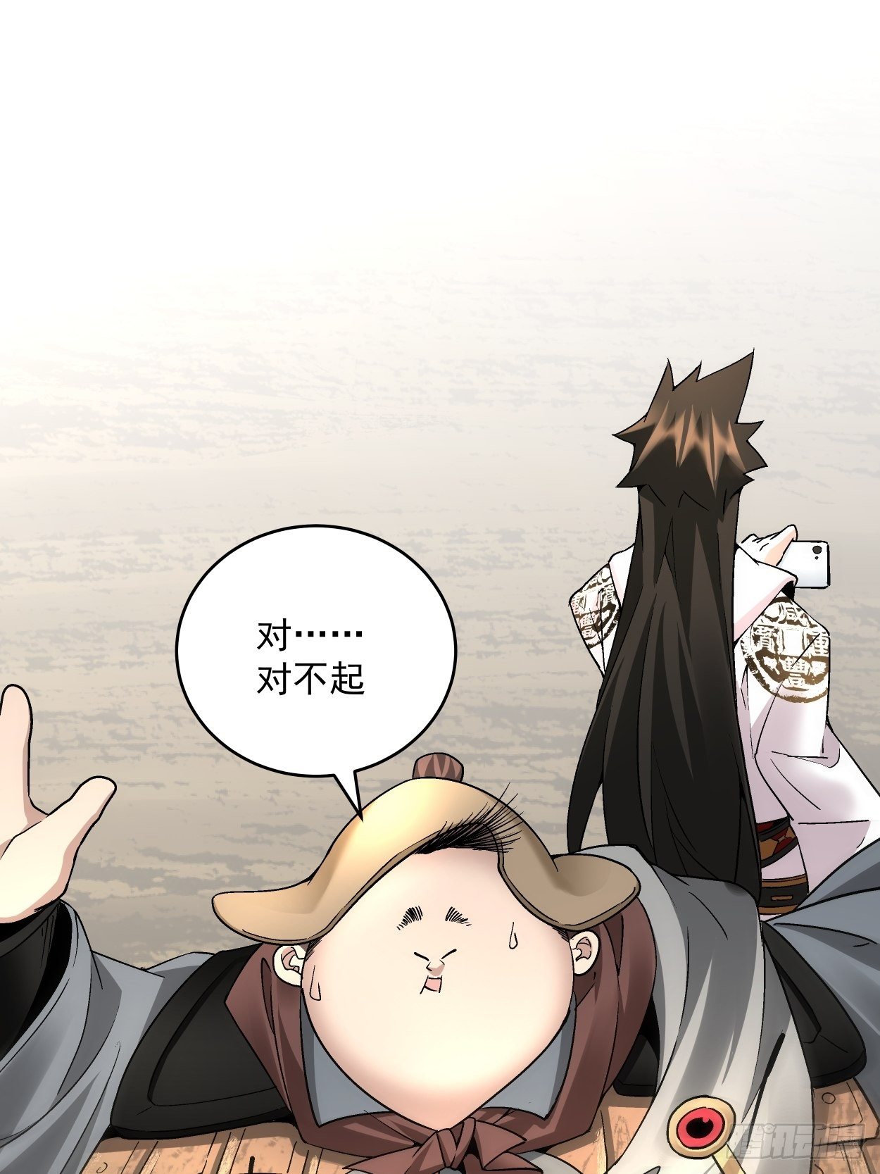 第三十六回 我被讹了22