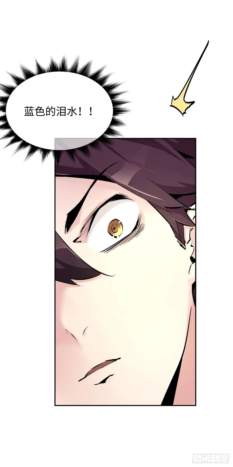 第八十三回 恭喜又找到一缕残魂34
