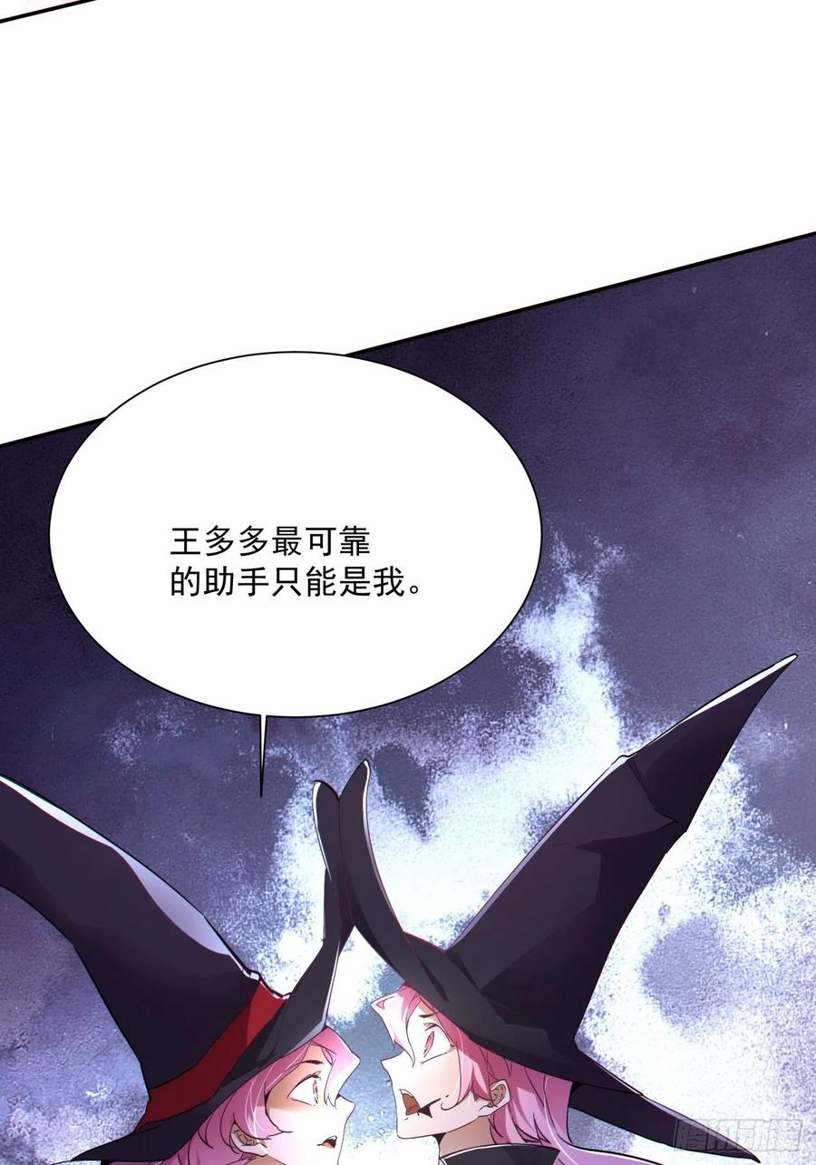 第九十四回 人间清醒菇55
