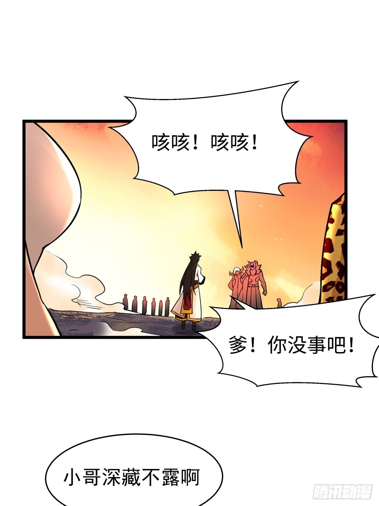 第四十回 秘法23