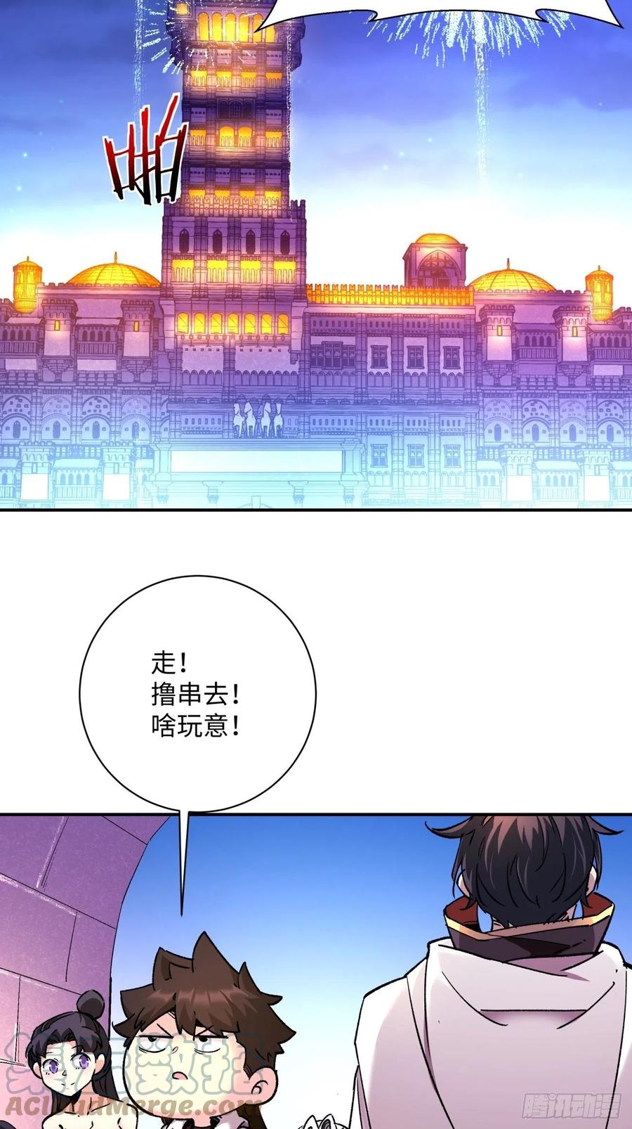 第一零一回 比赛结果36