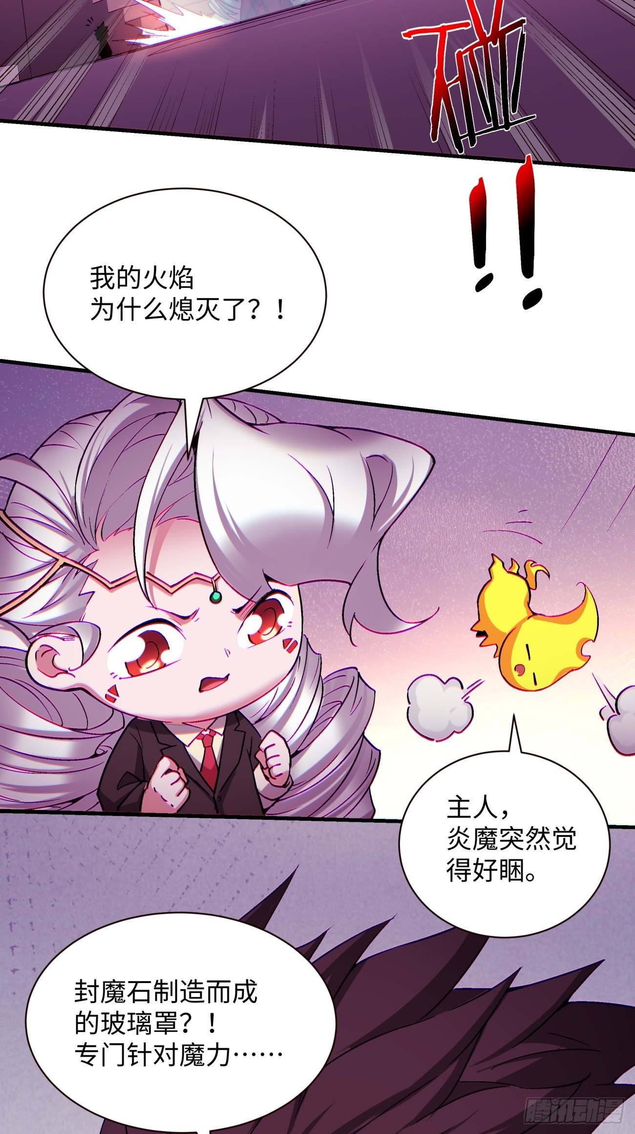 第一三六回 让女鹅会会你7