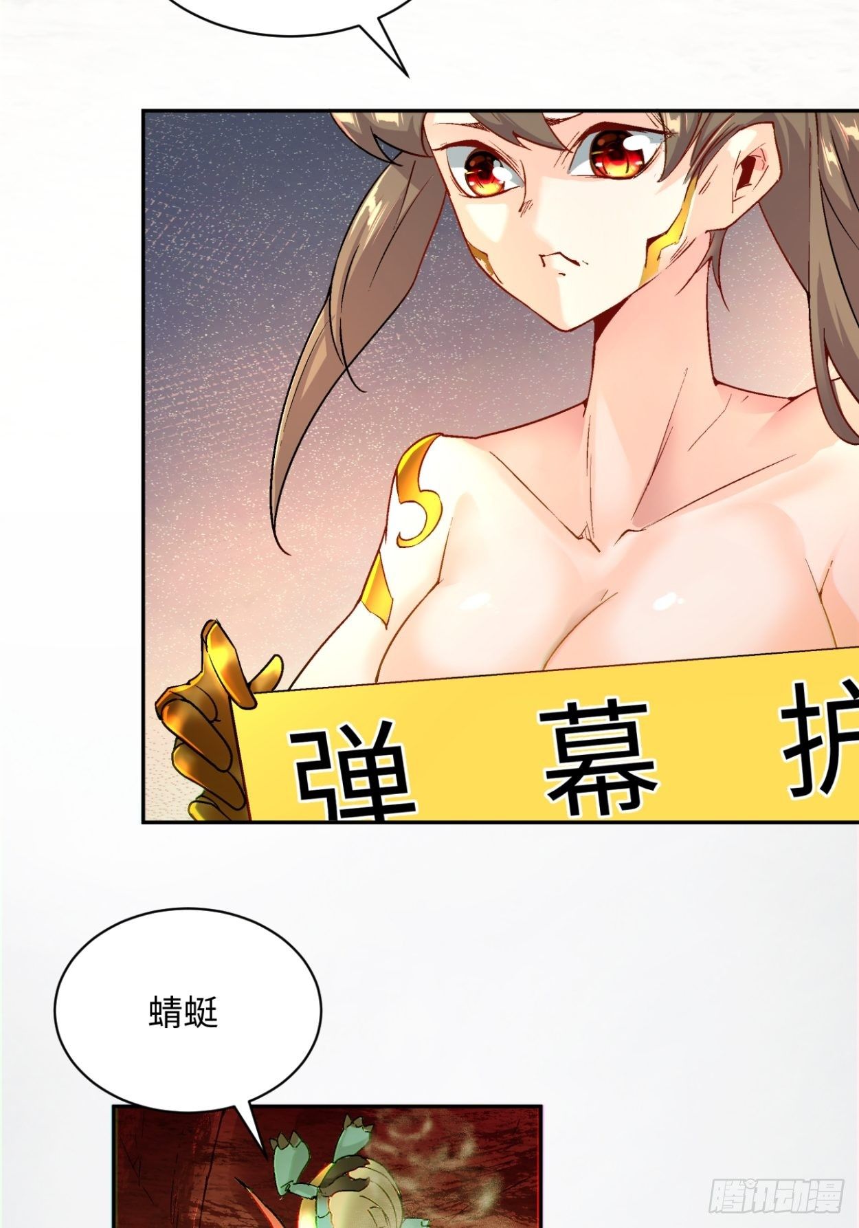 第四十一回 战前准备（一）37