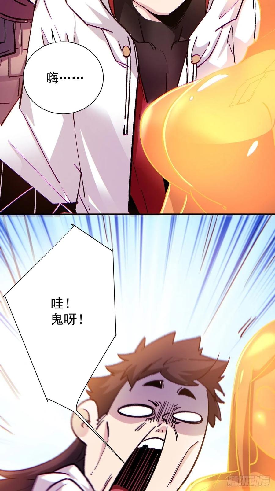 第八十二回 圣殿32