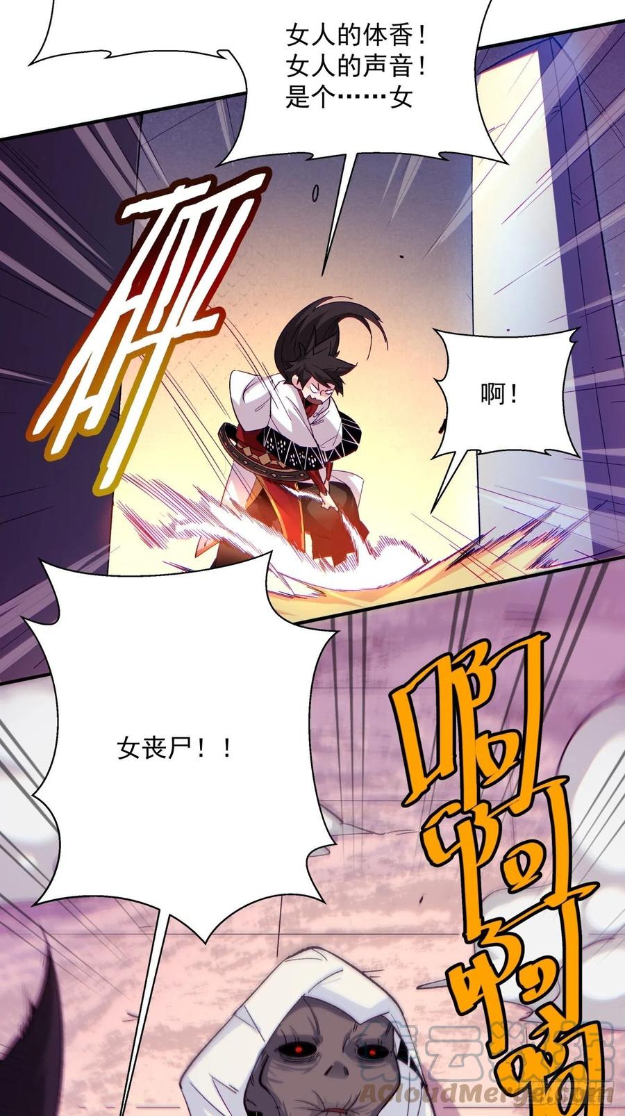 第八十二回 圣殿45