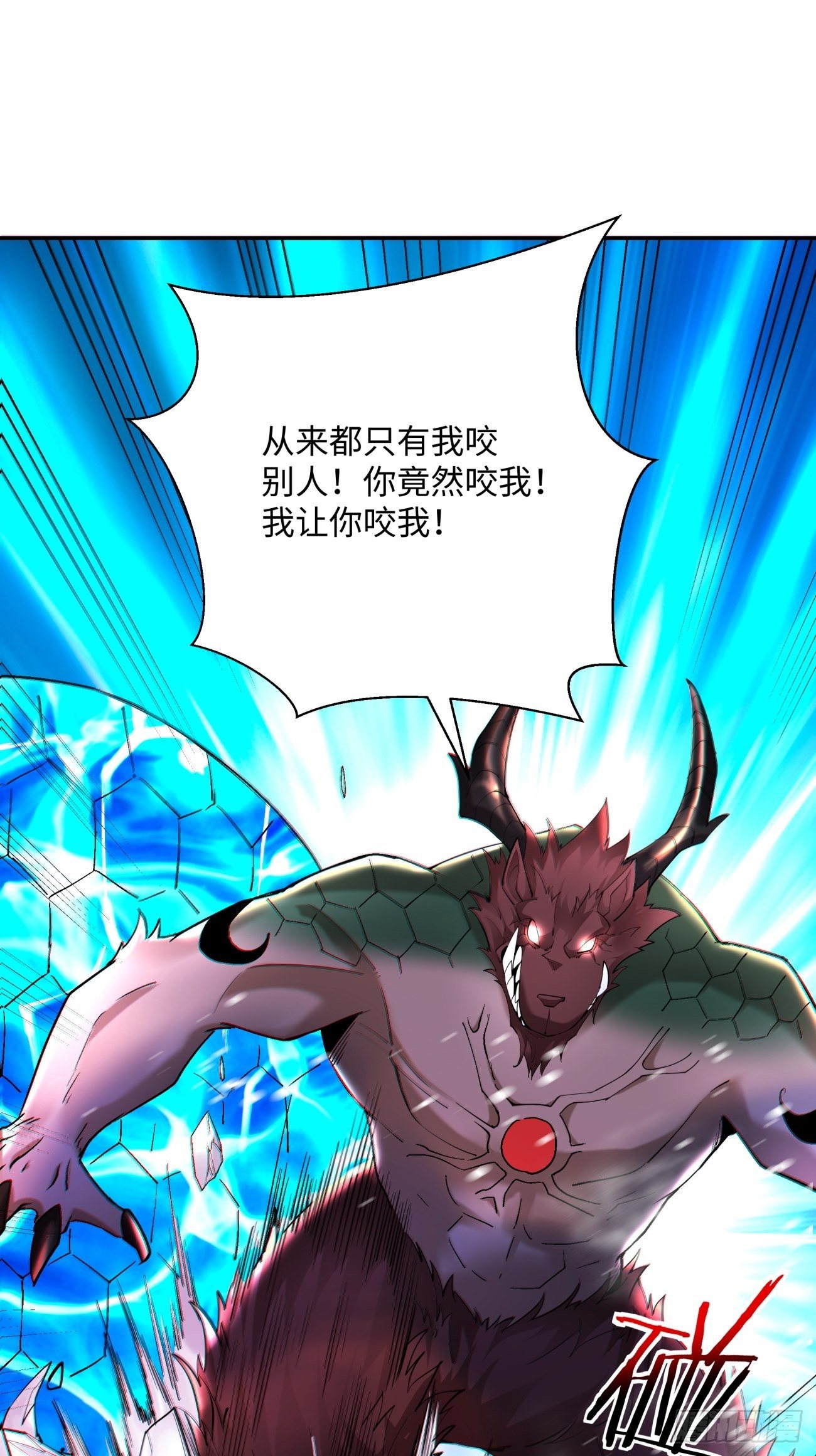 第四十九回 好人未必有好报50