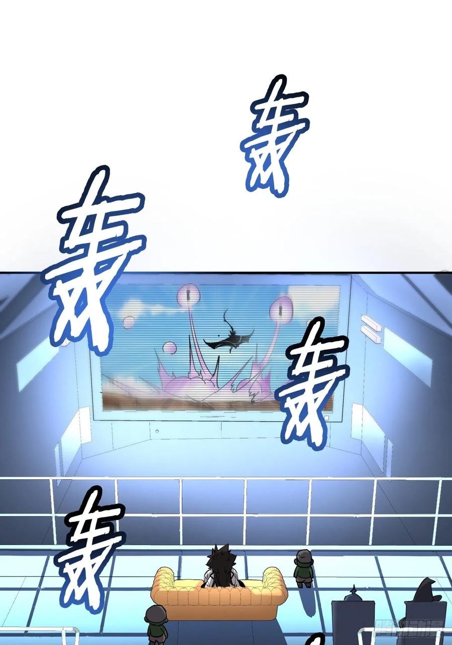 第七十四回 老师22