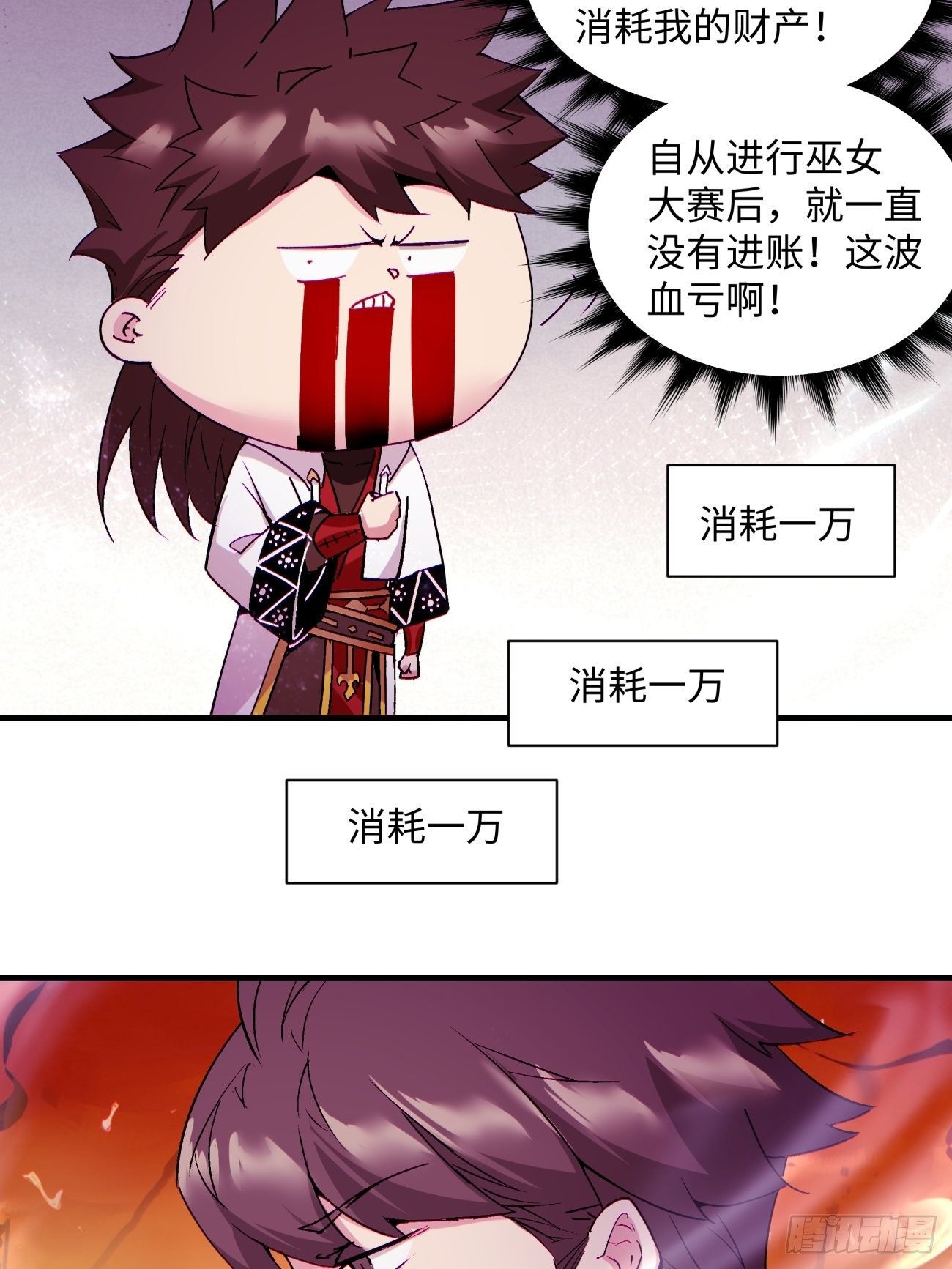 第一二一回 劳动人民最光荣15