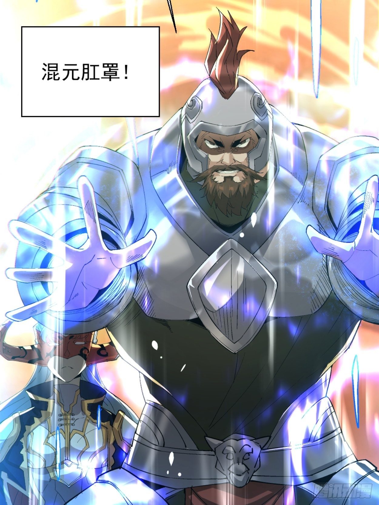 第三十八回 面具下的面孔15