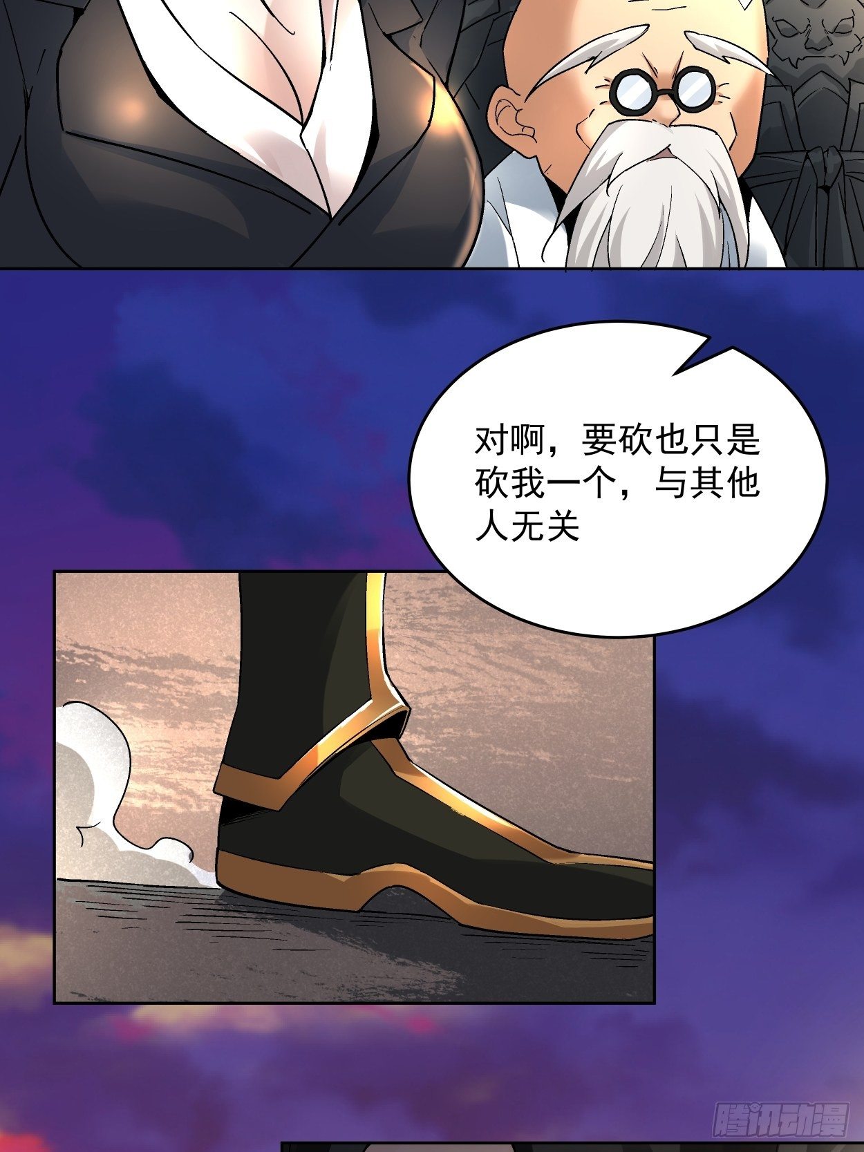 第三十五回 不堪一击7