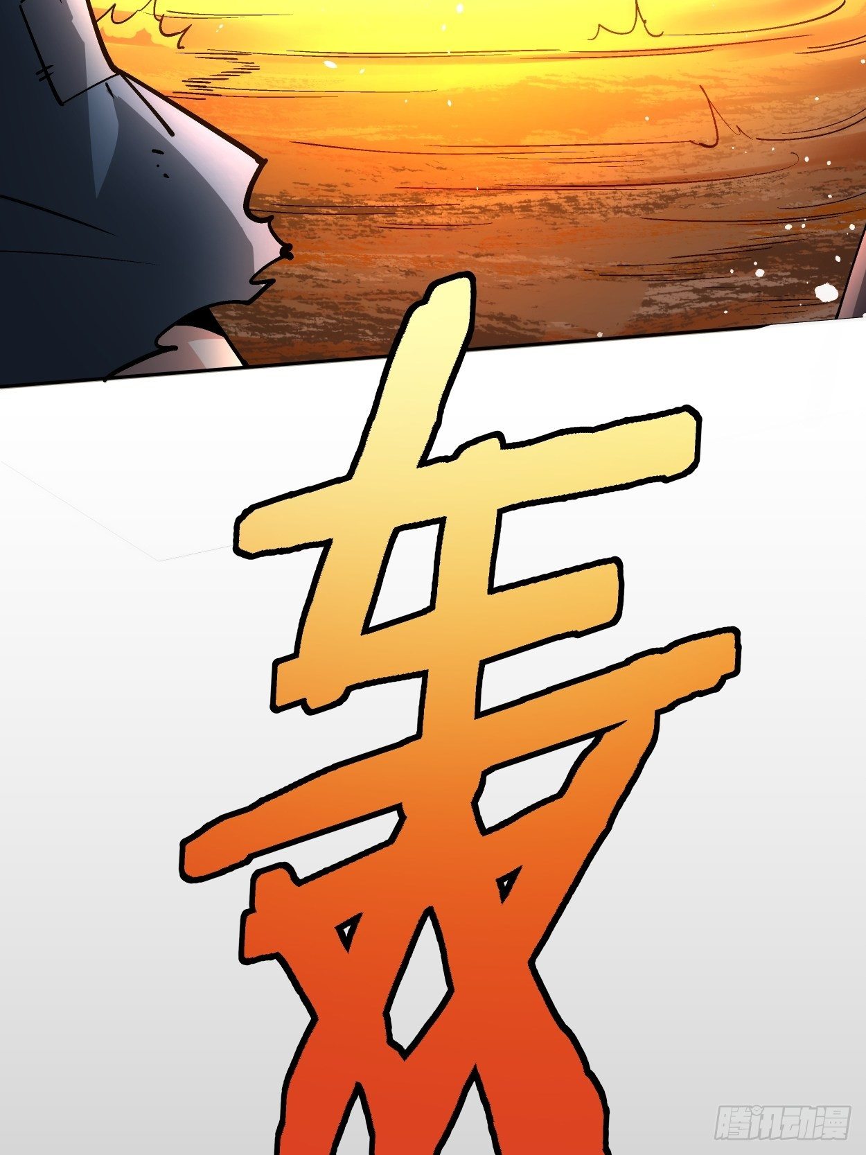 第二十二回 可能是完结篇51