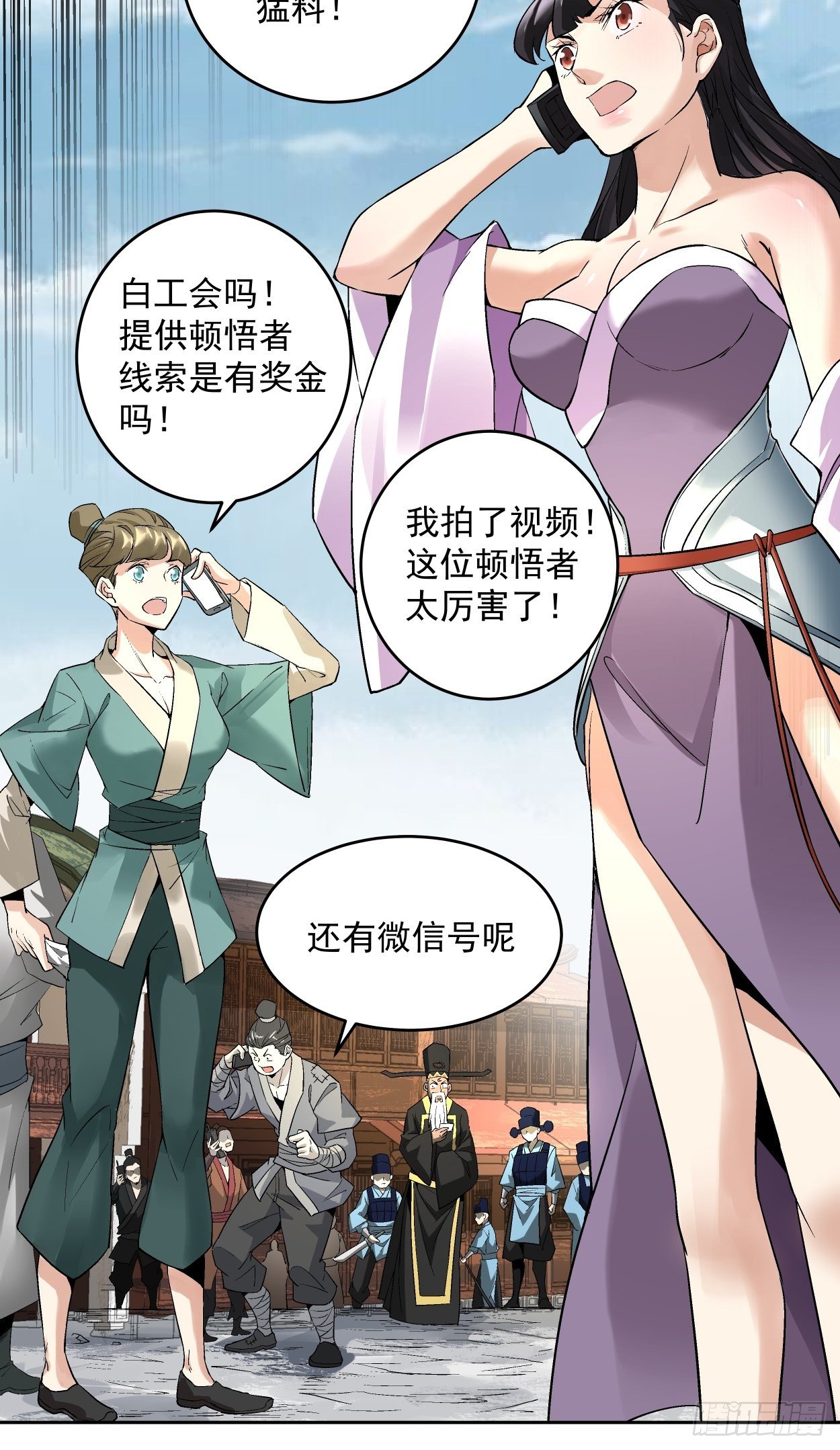 第二回 一战成名63