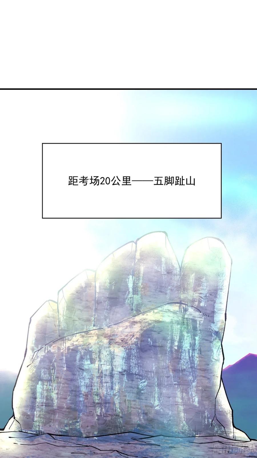 第九十九回 歃血盟1