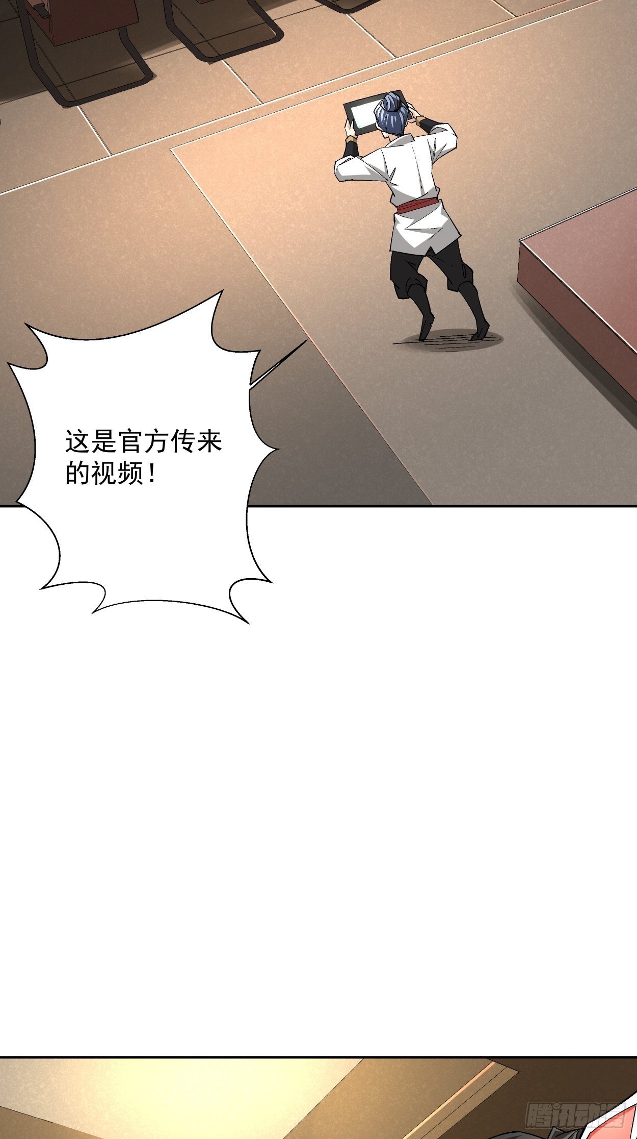 第十五回  白工会七队52