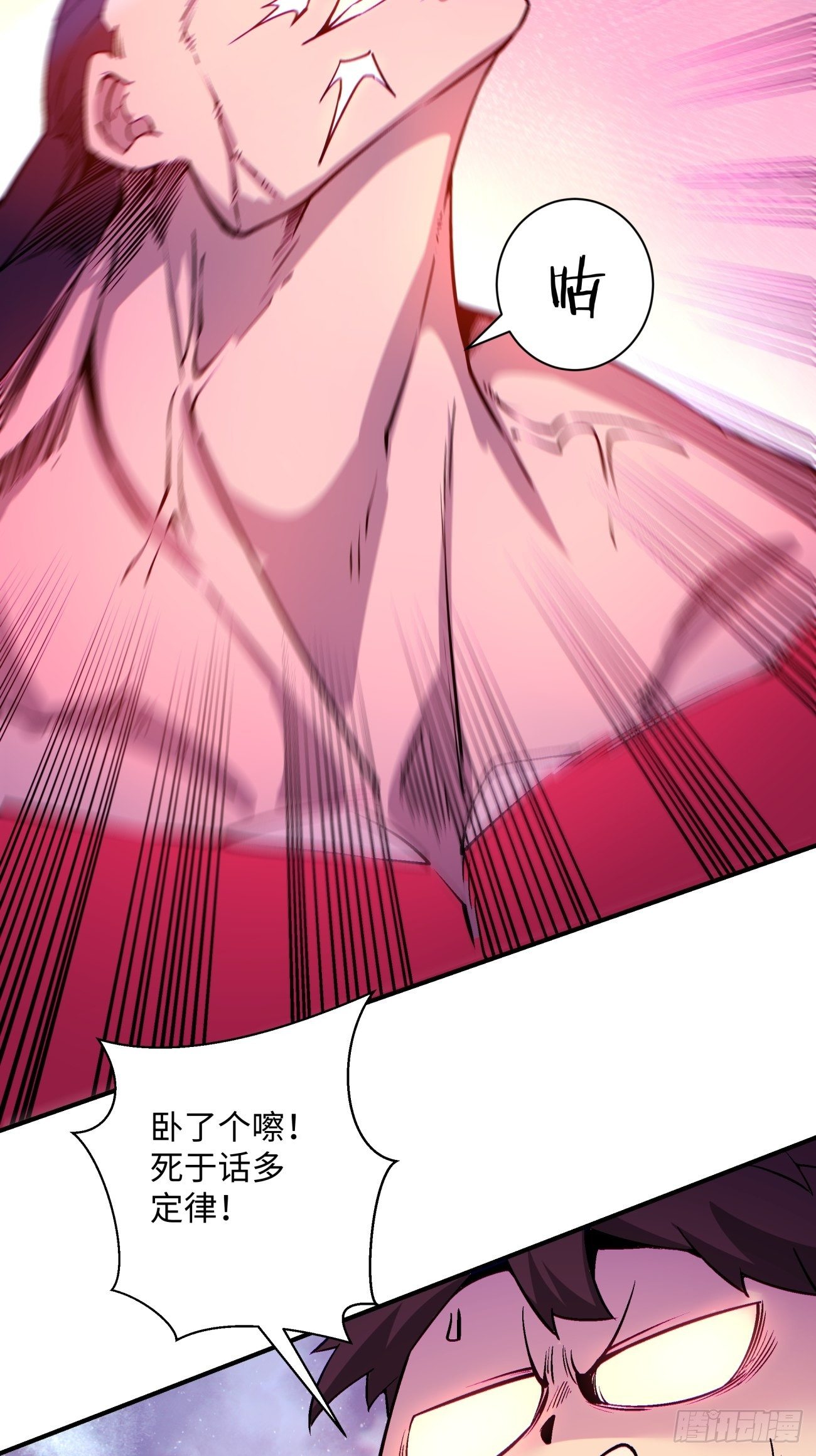 第一二七回 礼尚往来18