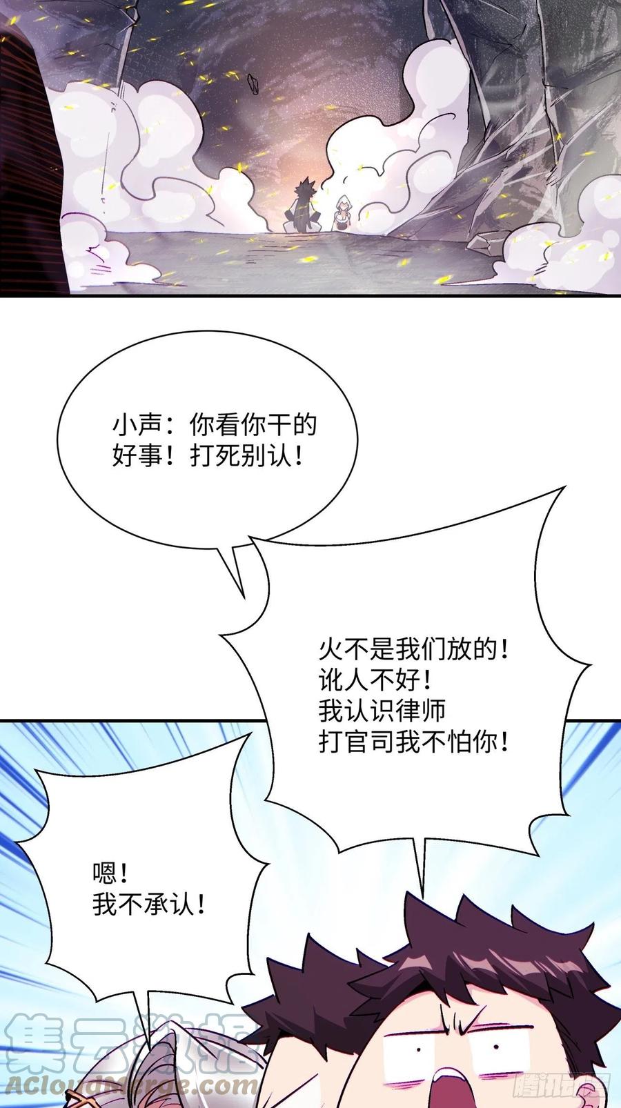 第九十一回 裤子穿好30