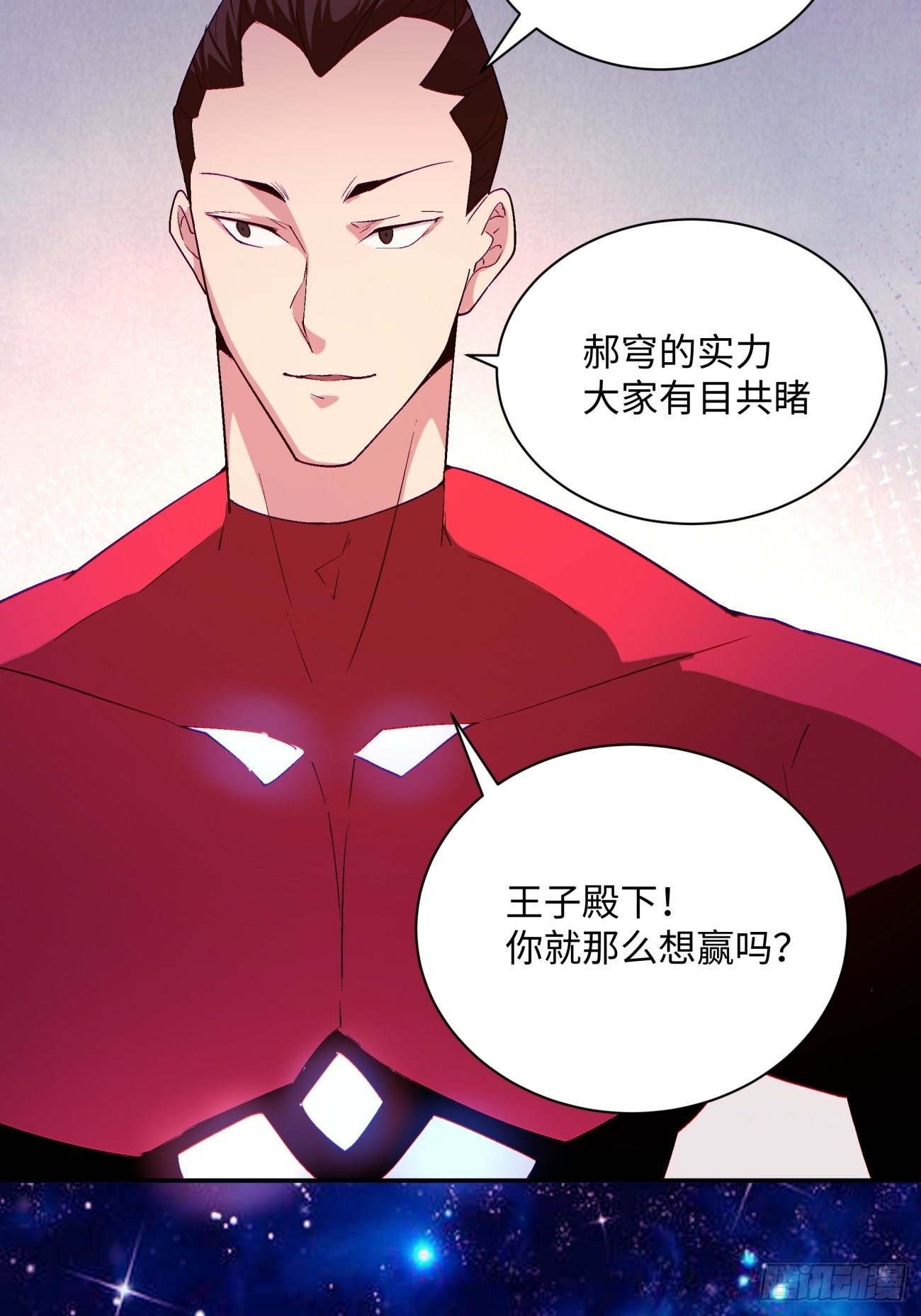 第一零八回 不是学生41