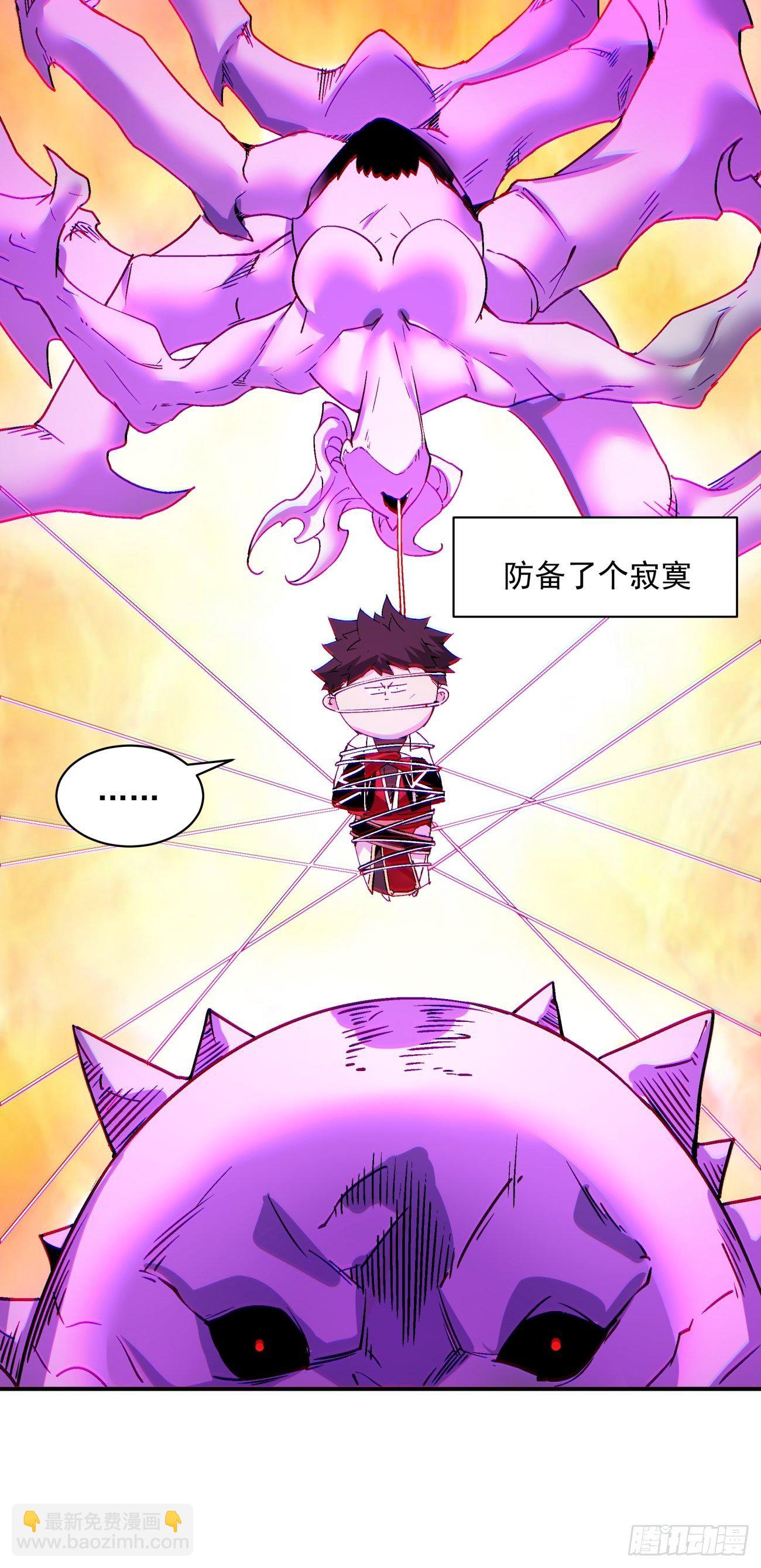 第一二三回 一首好算盘29