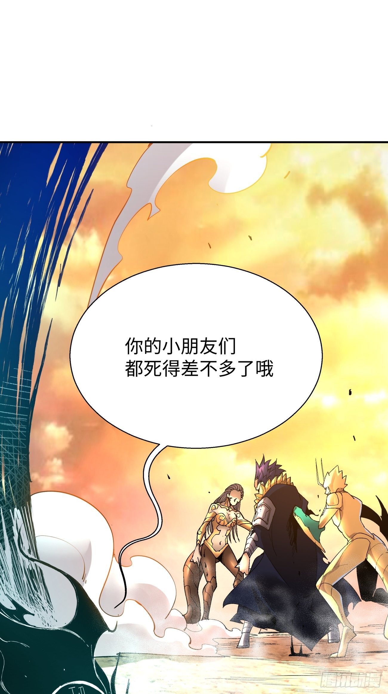 第六十三回 陨落26