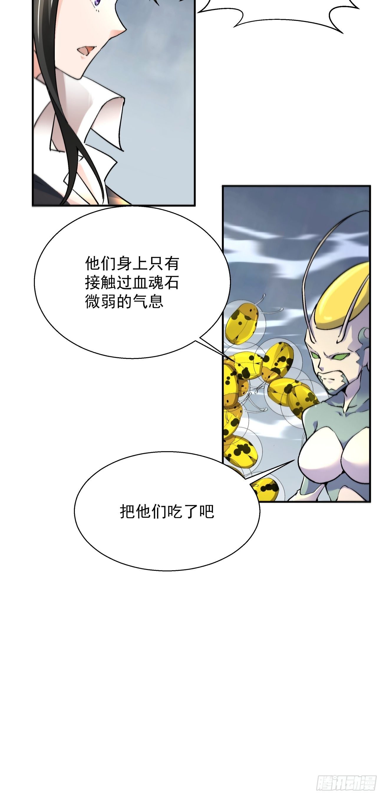 第五十五回 跟我来28