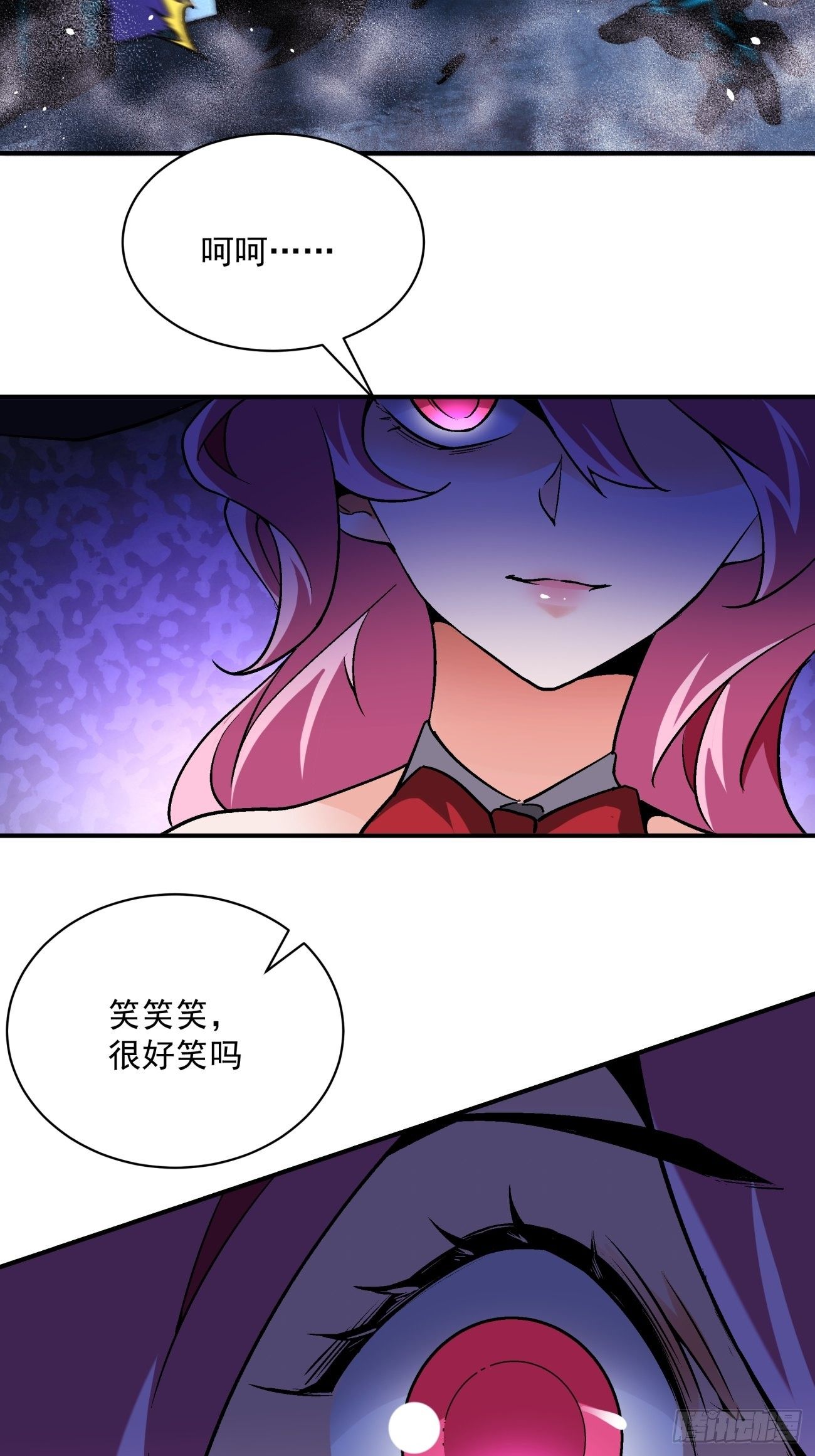 第一二三回 一首好算盘33