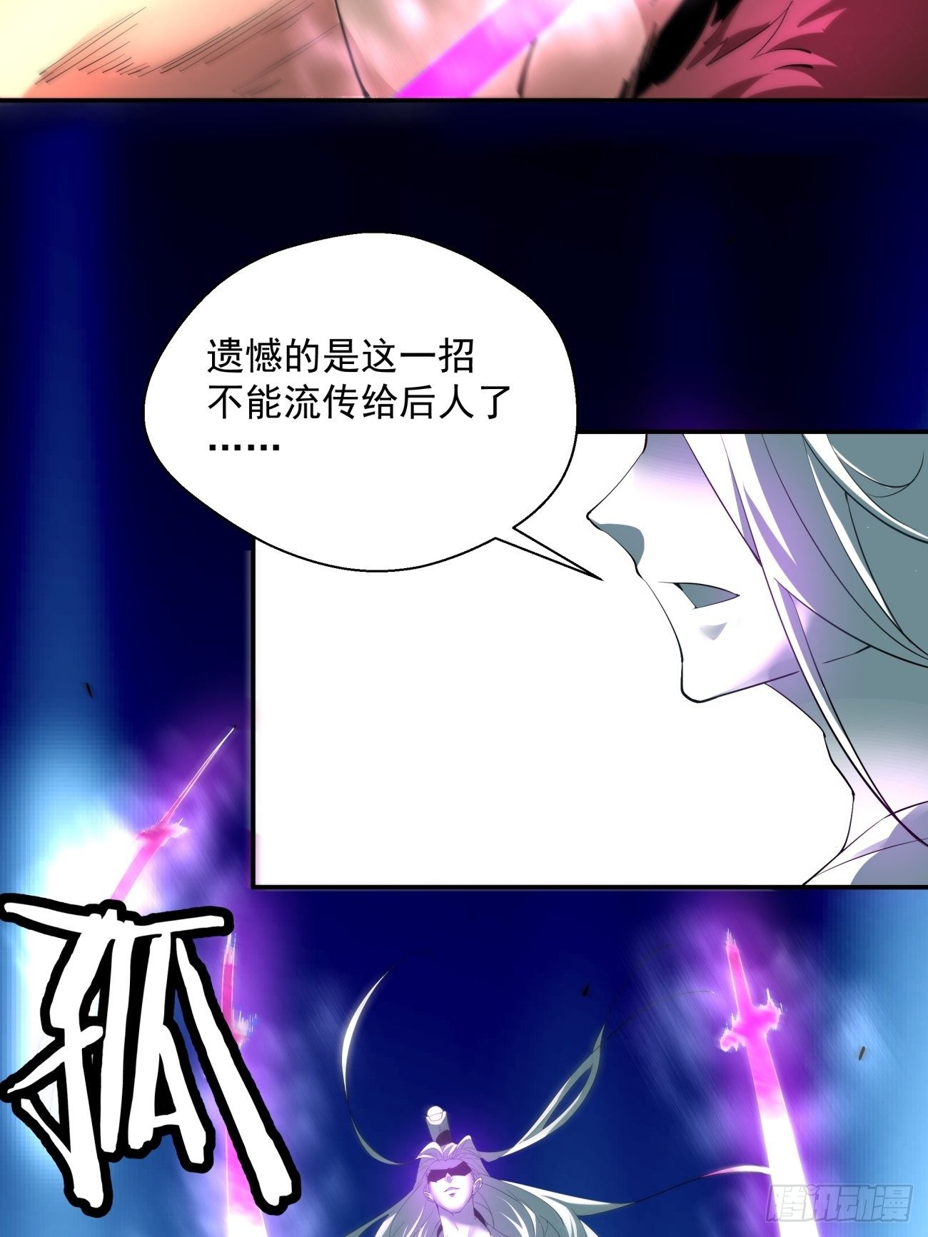 第五十一回 谁干的？12