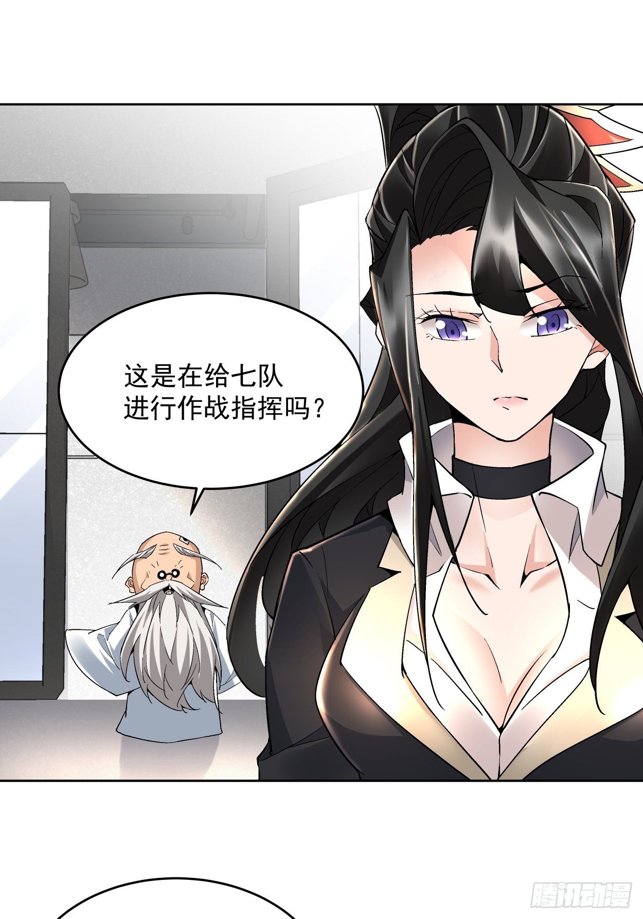 第二十回 谁敢伤她4