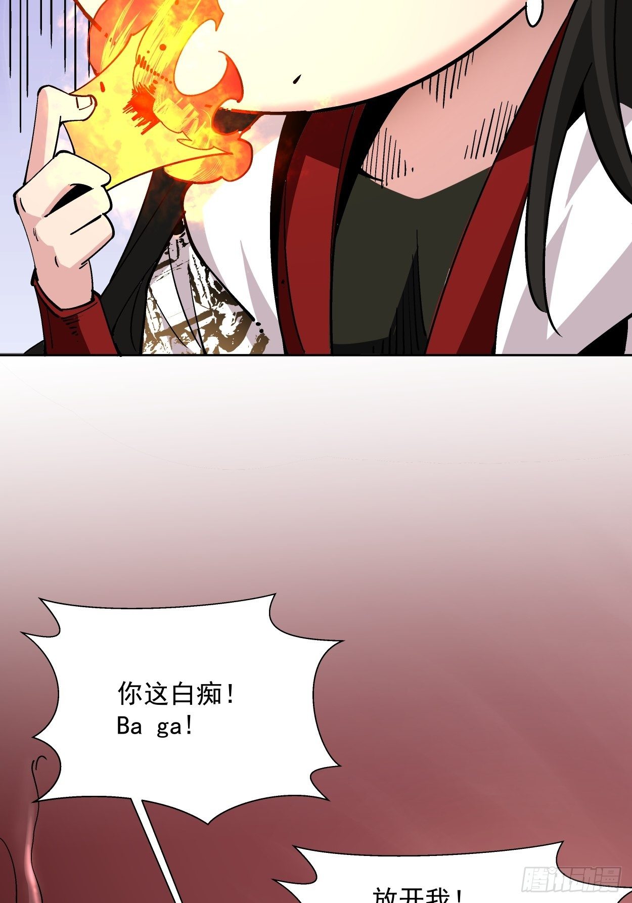 第十八回 破肛而入66