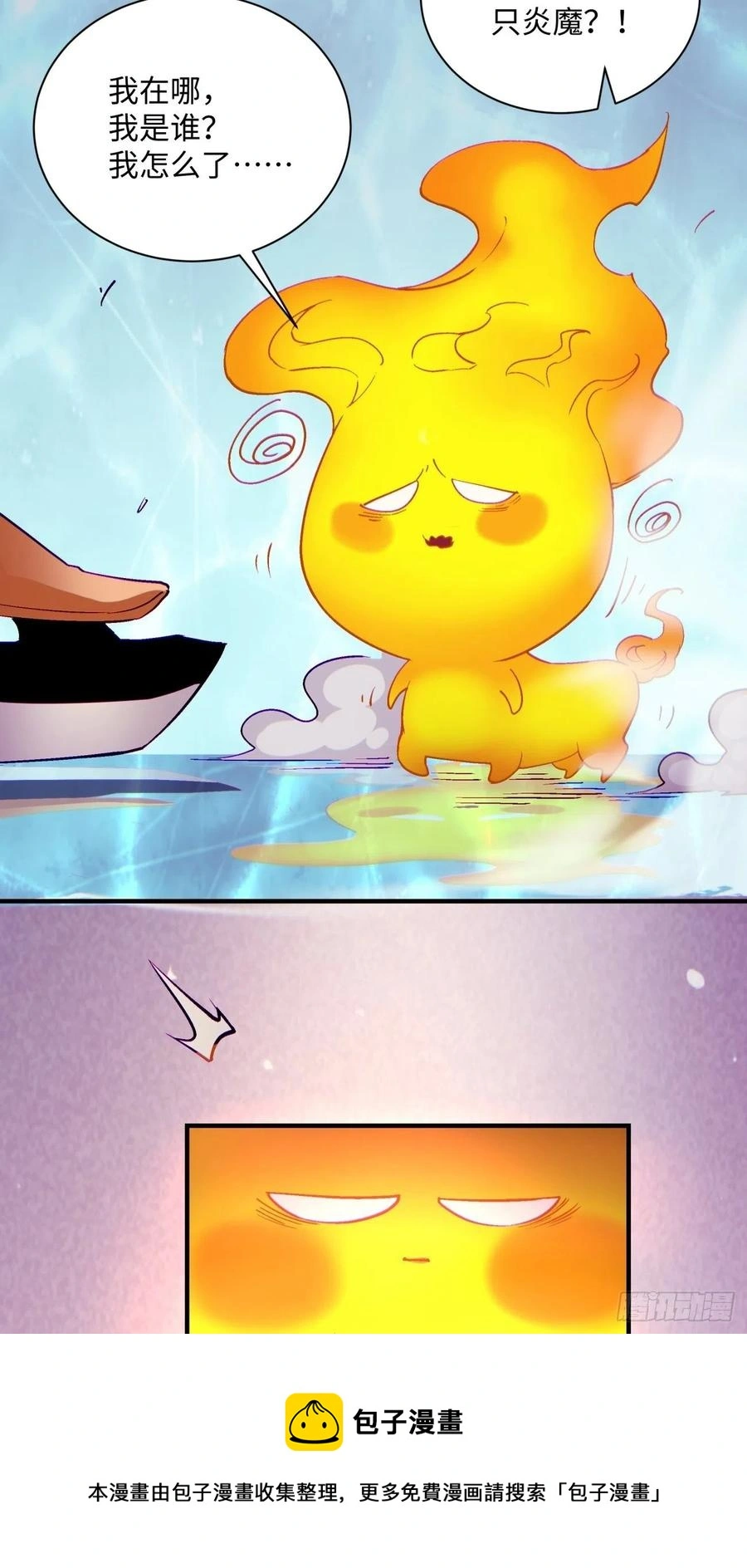 第一一七回 主人4
