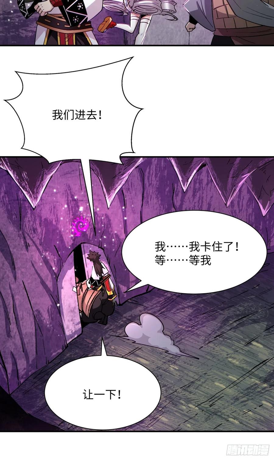 第八十八回 快把门关上35