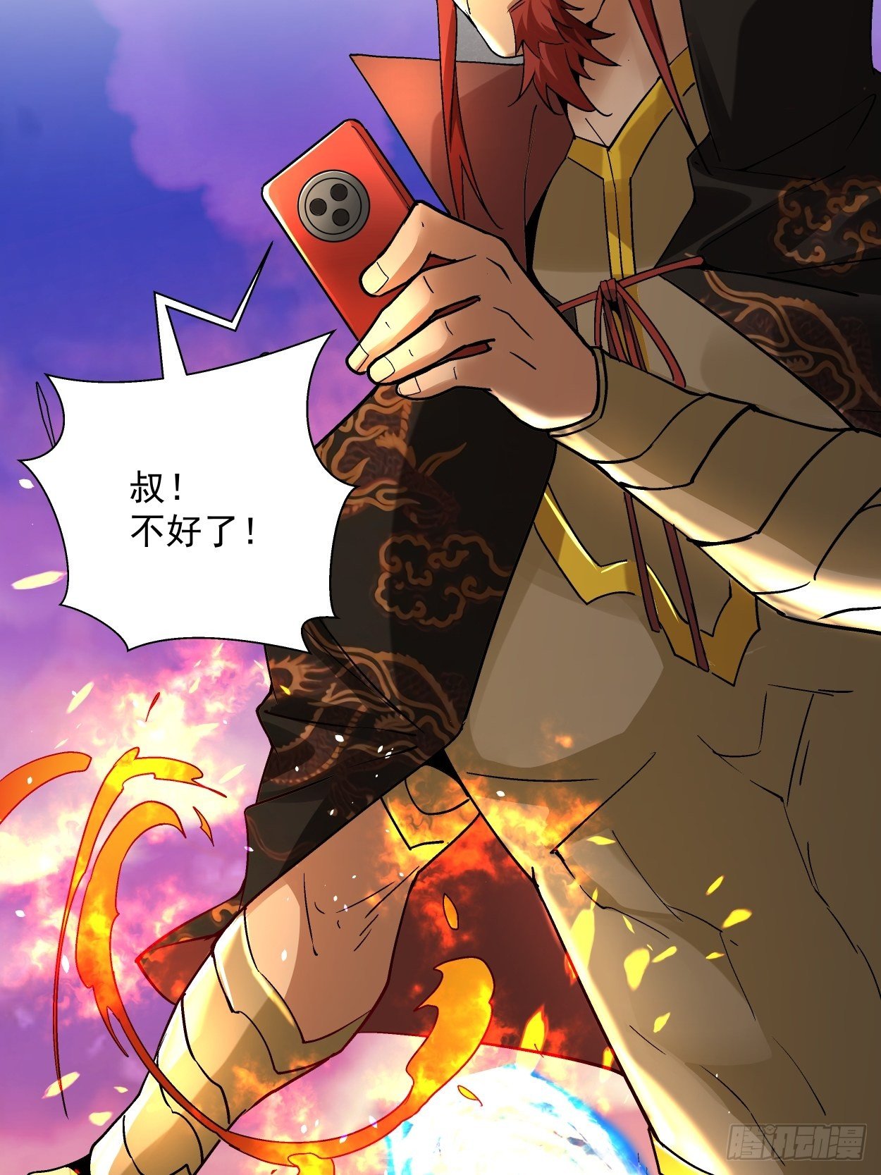 第三十五回 不堪一击74