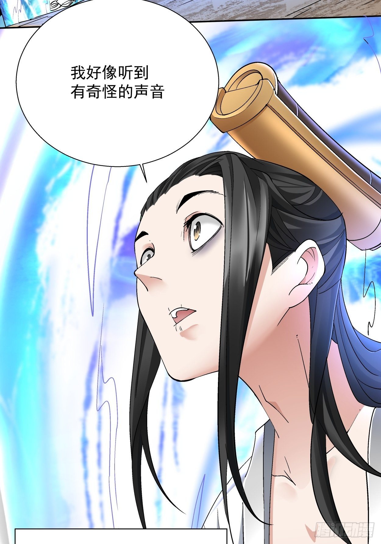 第二十七回 不要惹老人家69