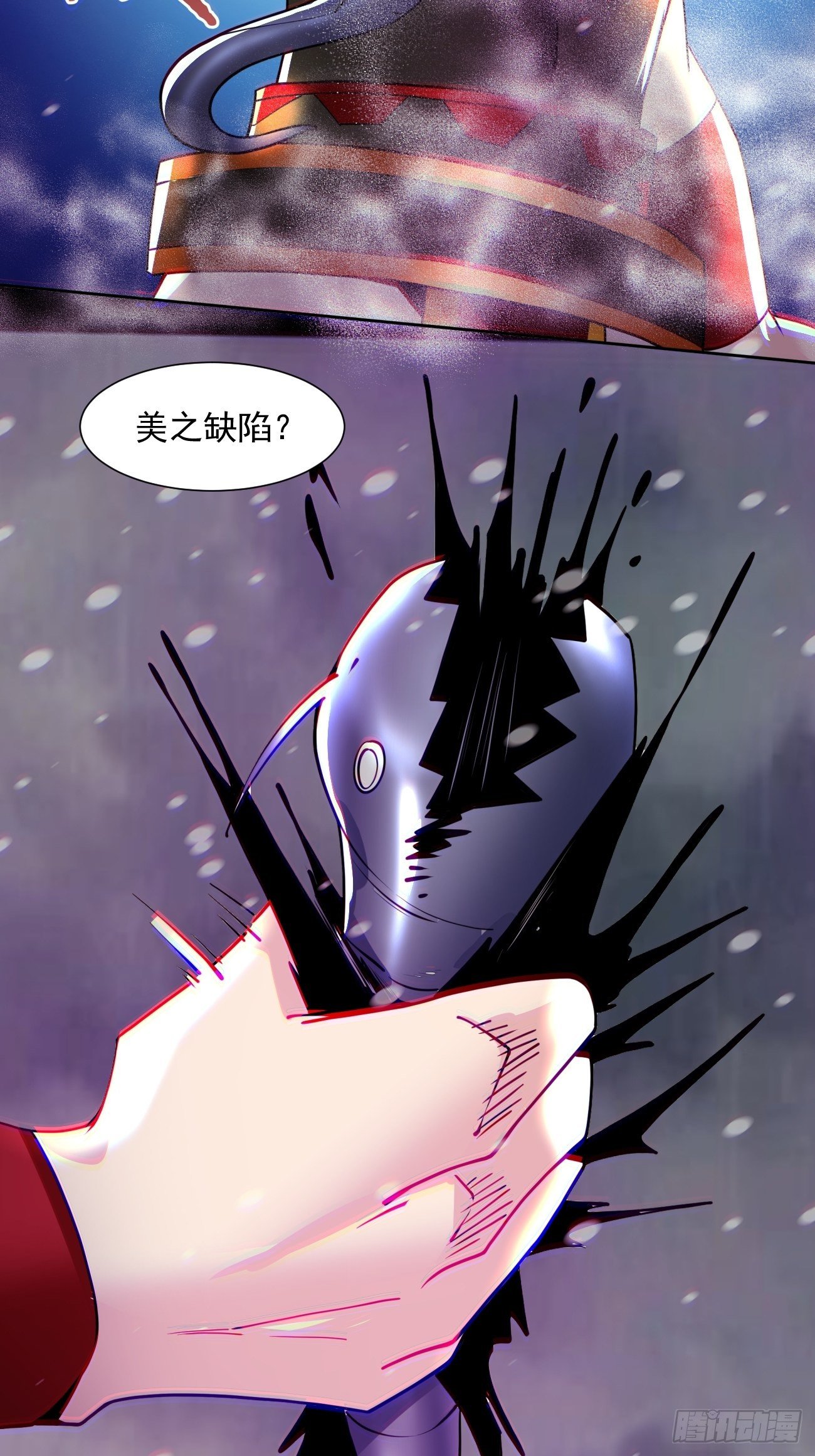 第五十二回 你的绝招我来教24