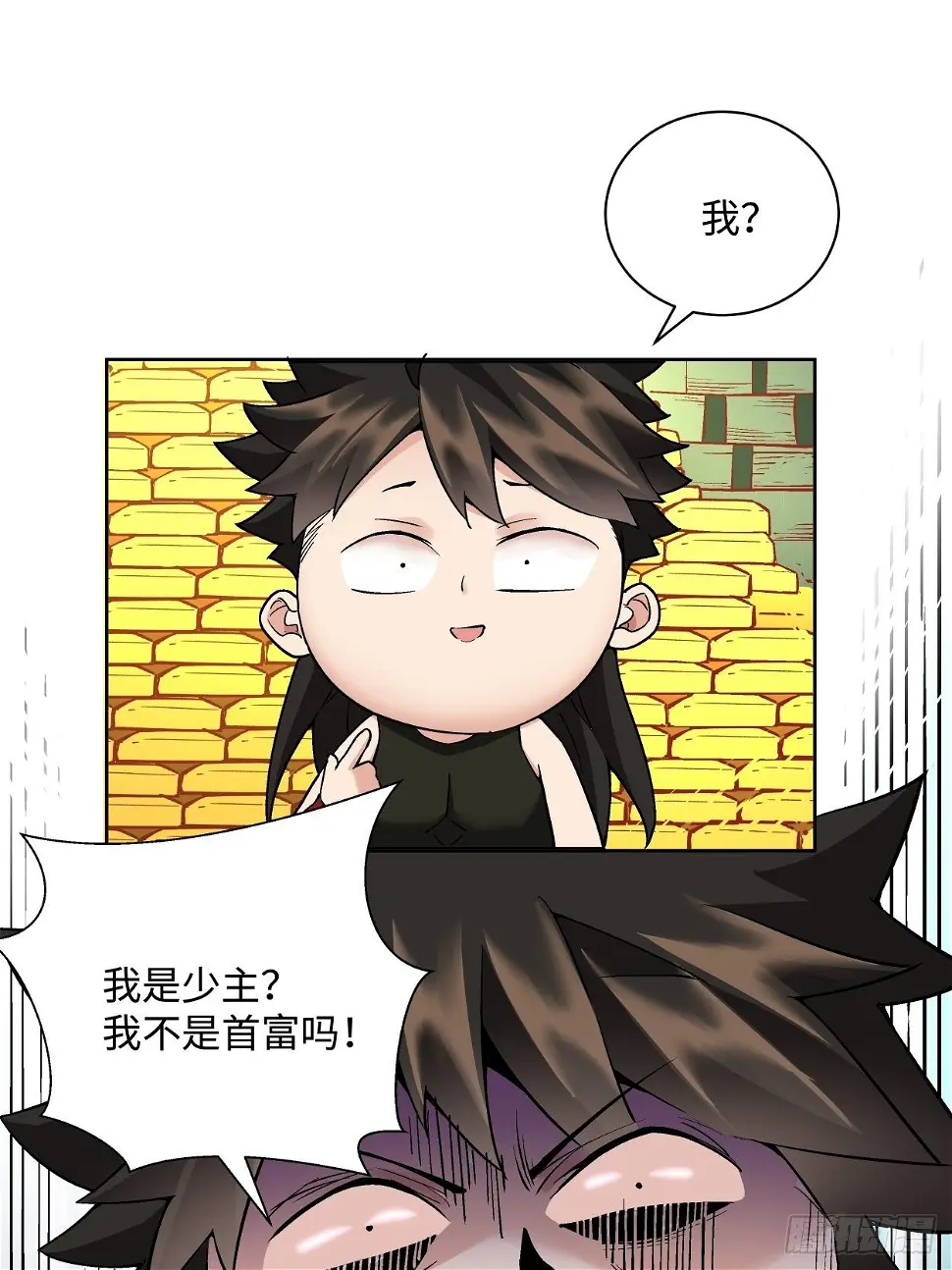 第二十五回 弹幕是个好东西30