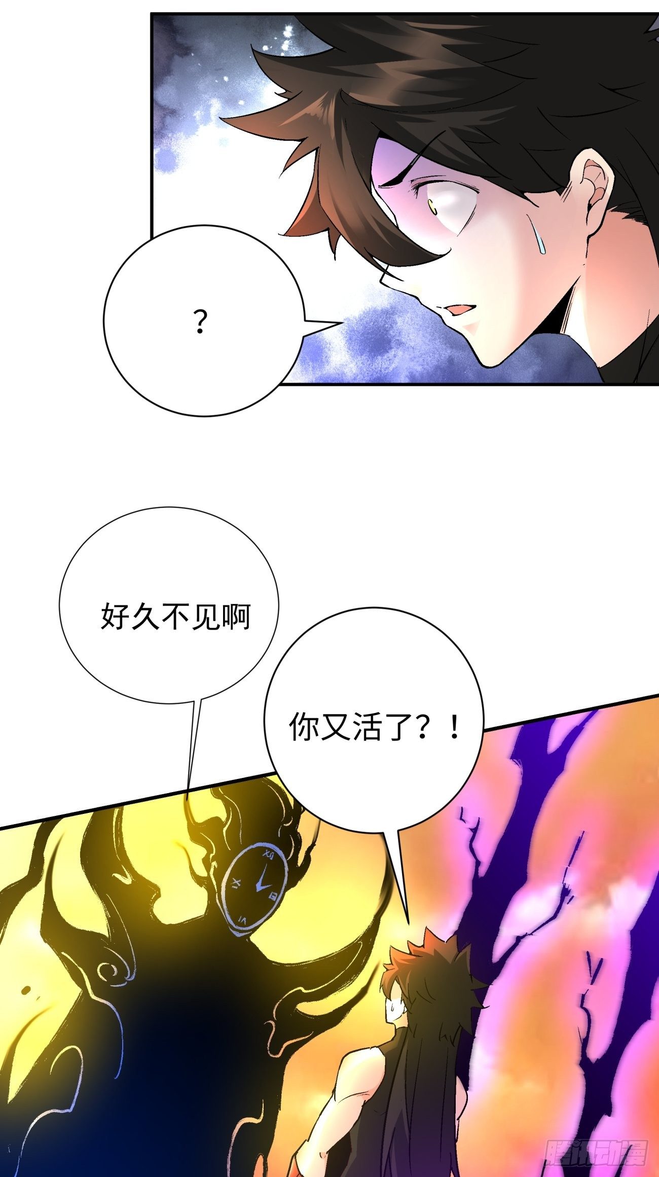 第六十八回 不死火凤凰10