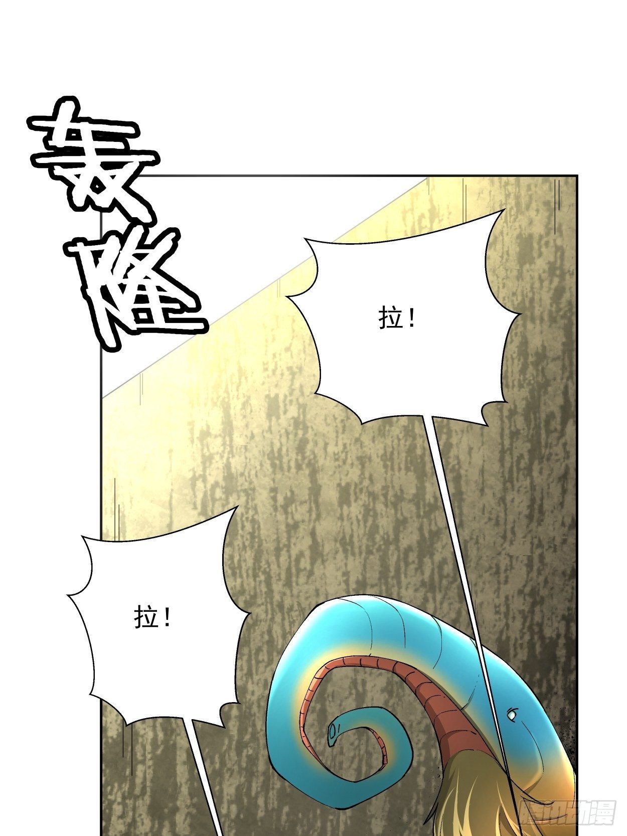 第二十八回 王者好声音2