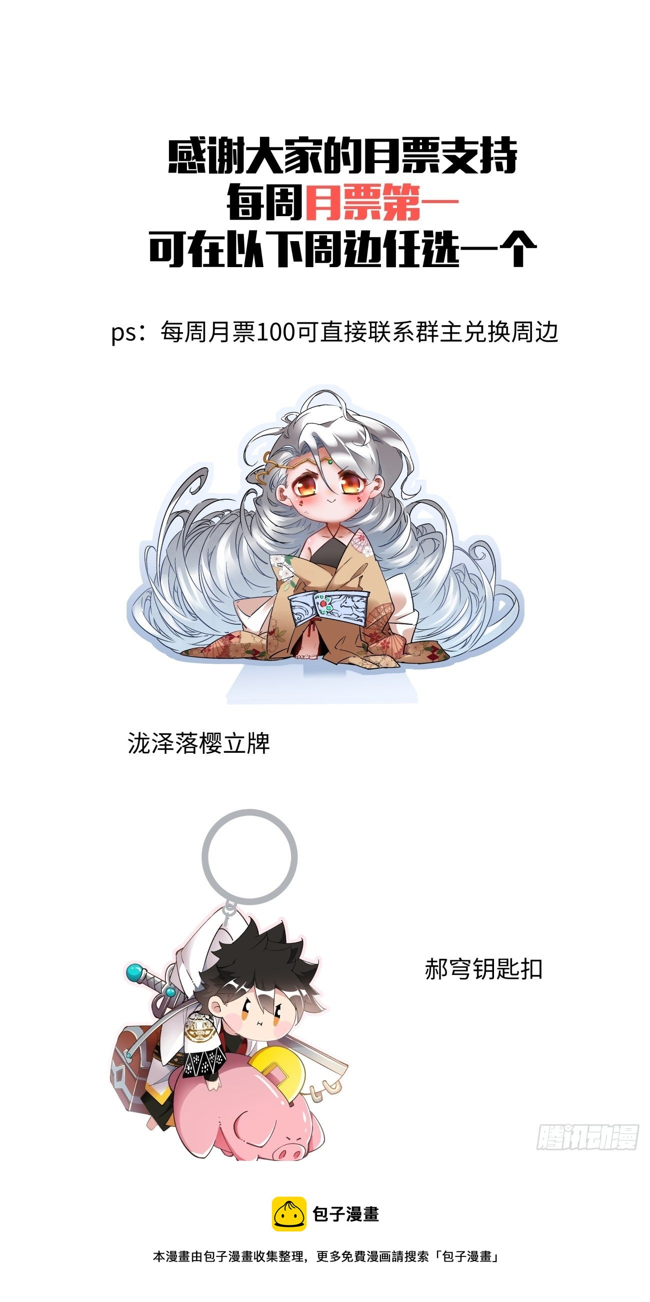 第一二九回 再见了，妈妈56