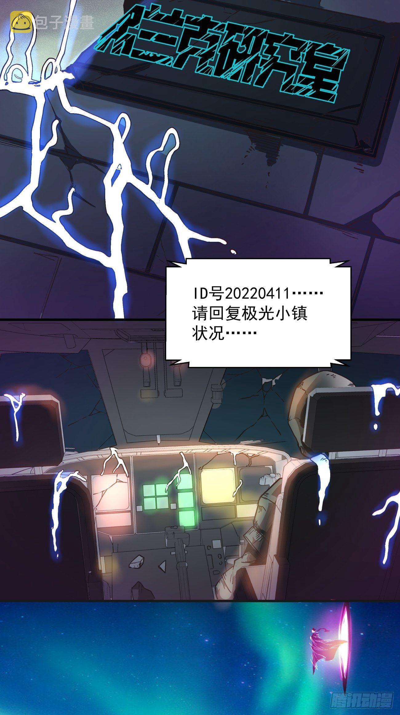 第一三一回 六翅情怀鸡3