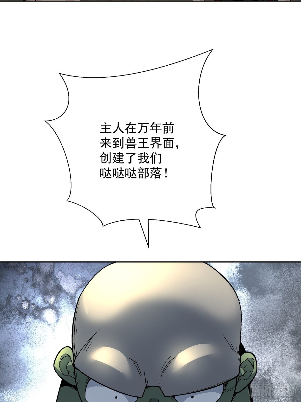 第二十五回 弹幕是个好东西22
