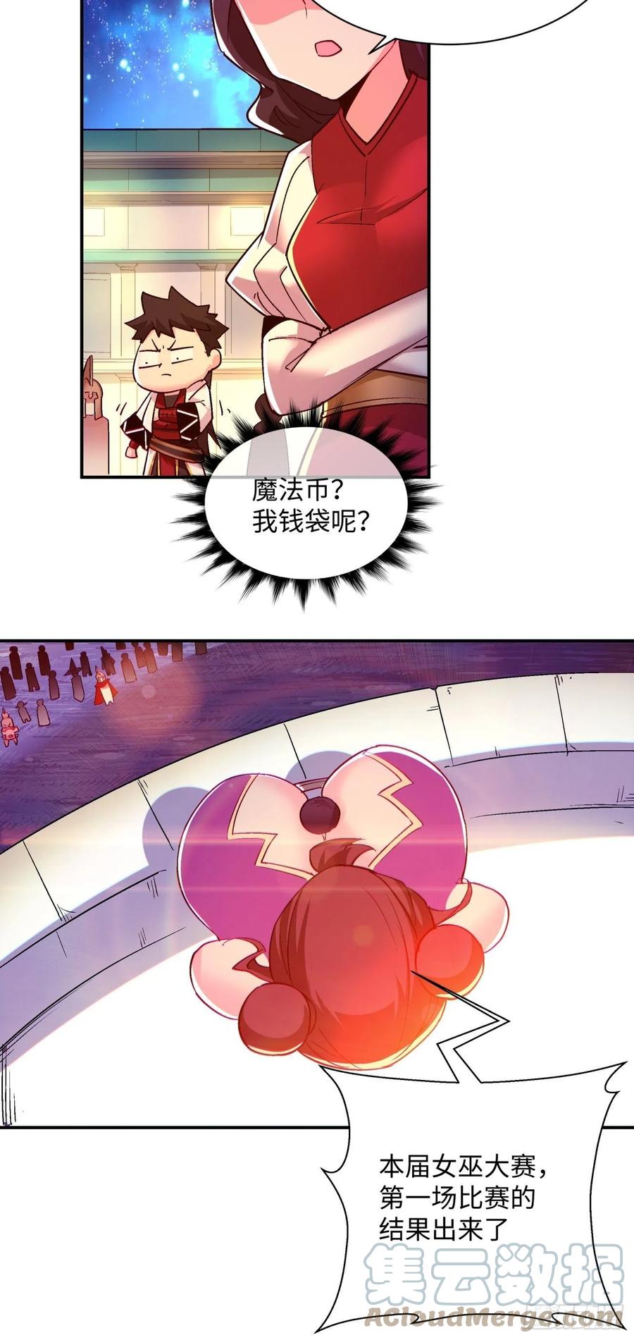 第一零一回 比赛结果22