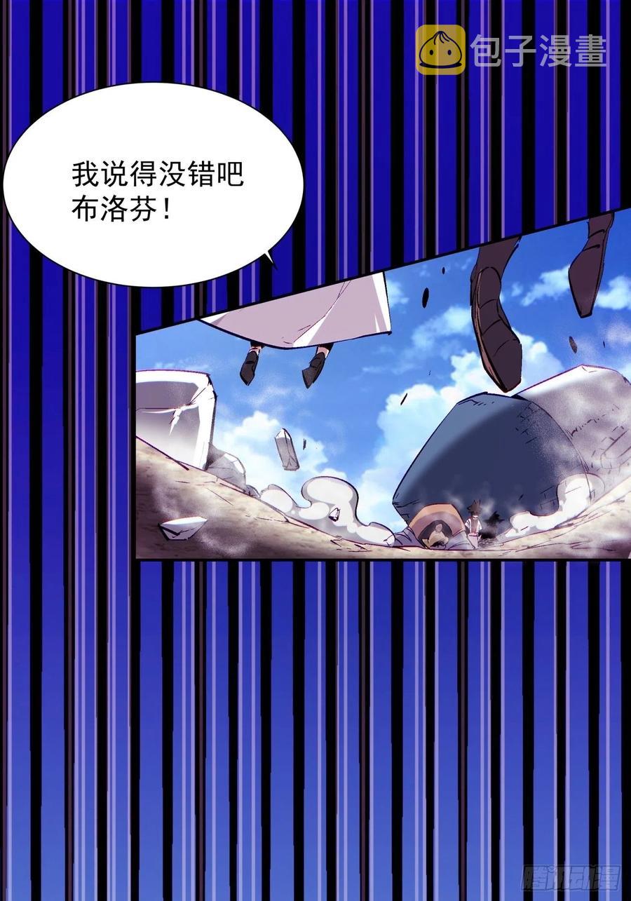 第七十九回 我爸来了！32