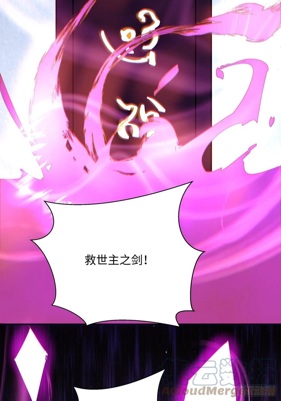 第九十四回 人间清醒菇9