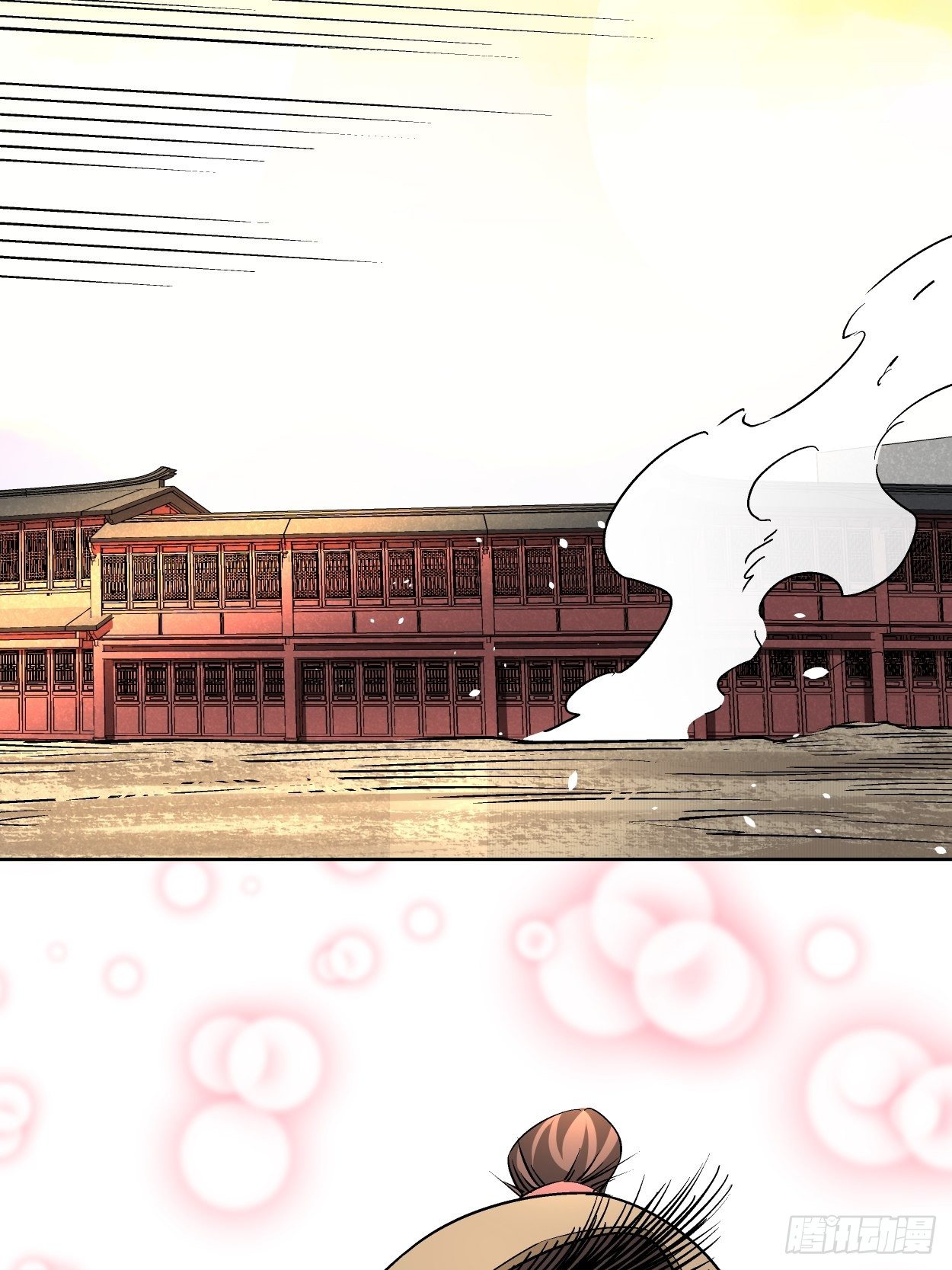 第三十四回 行刑21