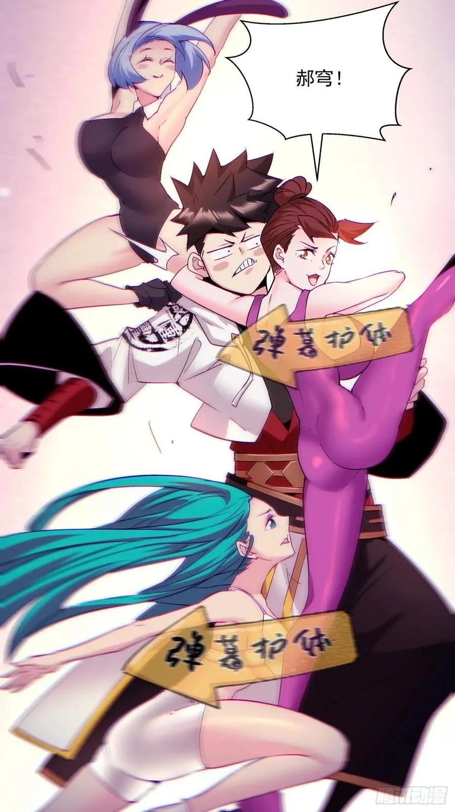 第一一七回 主人11