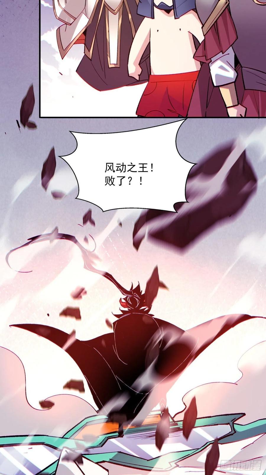 第七十六回 蓝石35