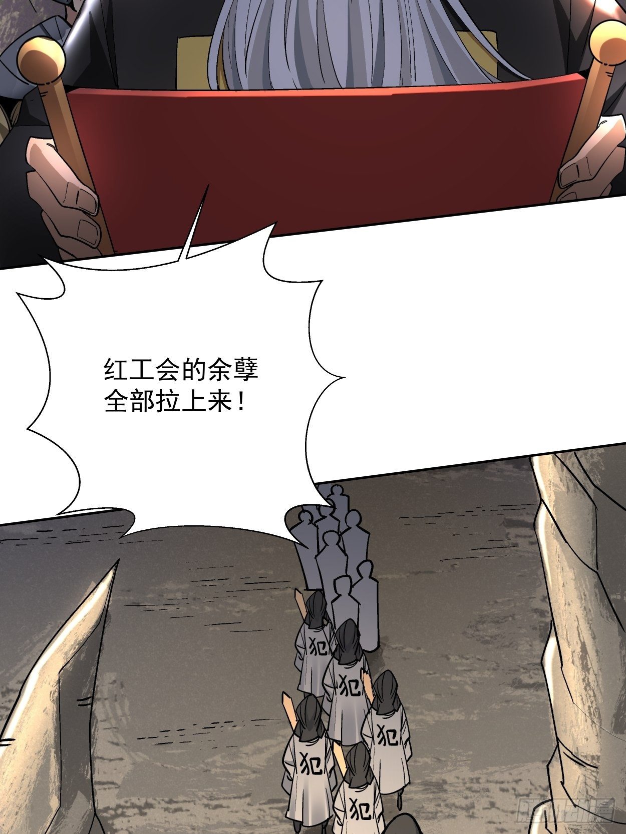 第三十五回 不堪一击31