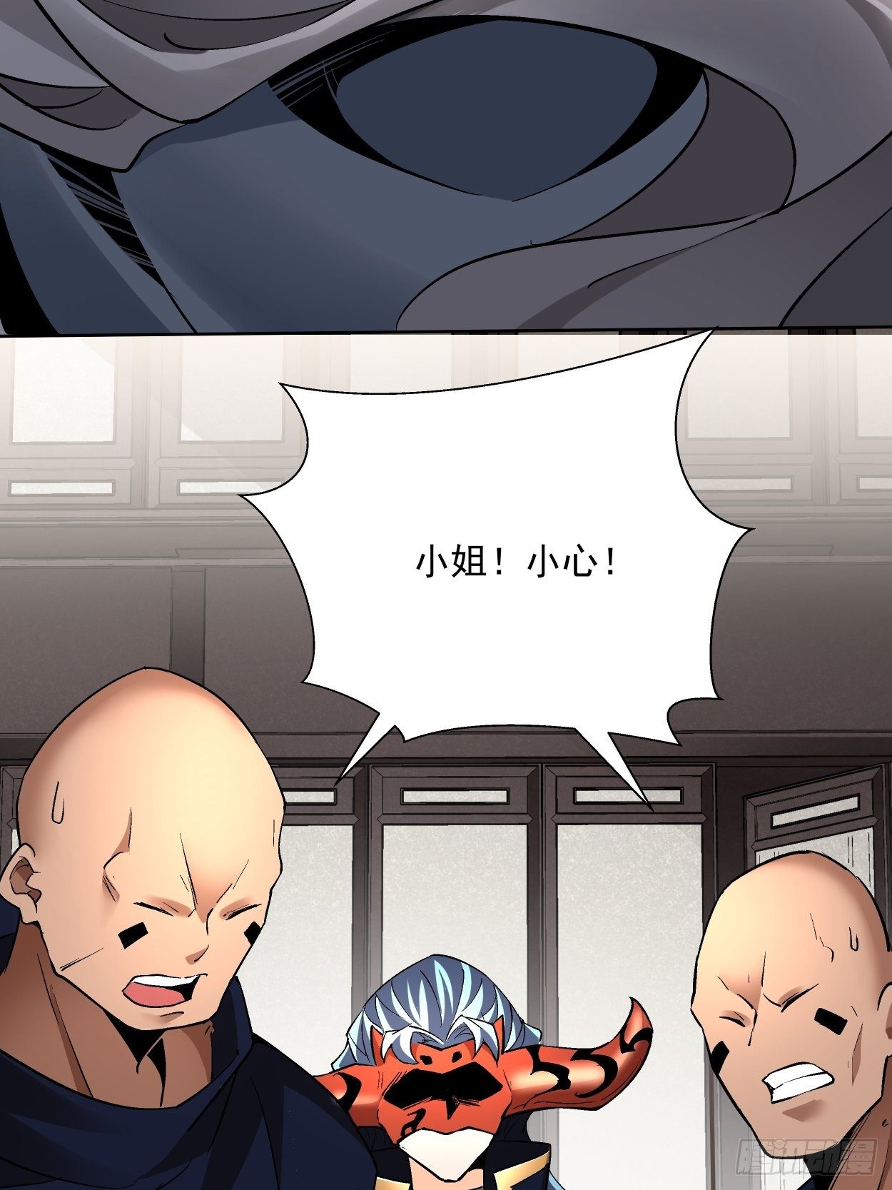 第二十七回 不要惹老人家33