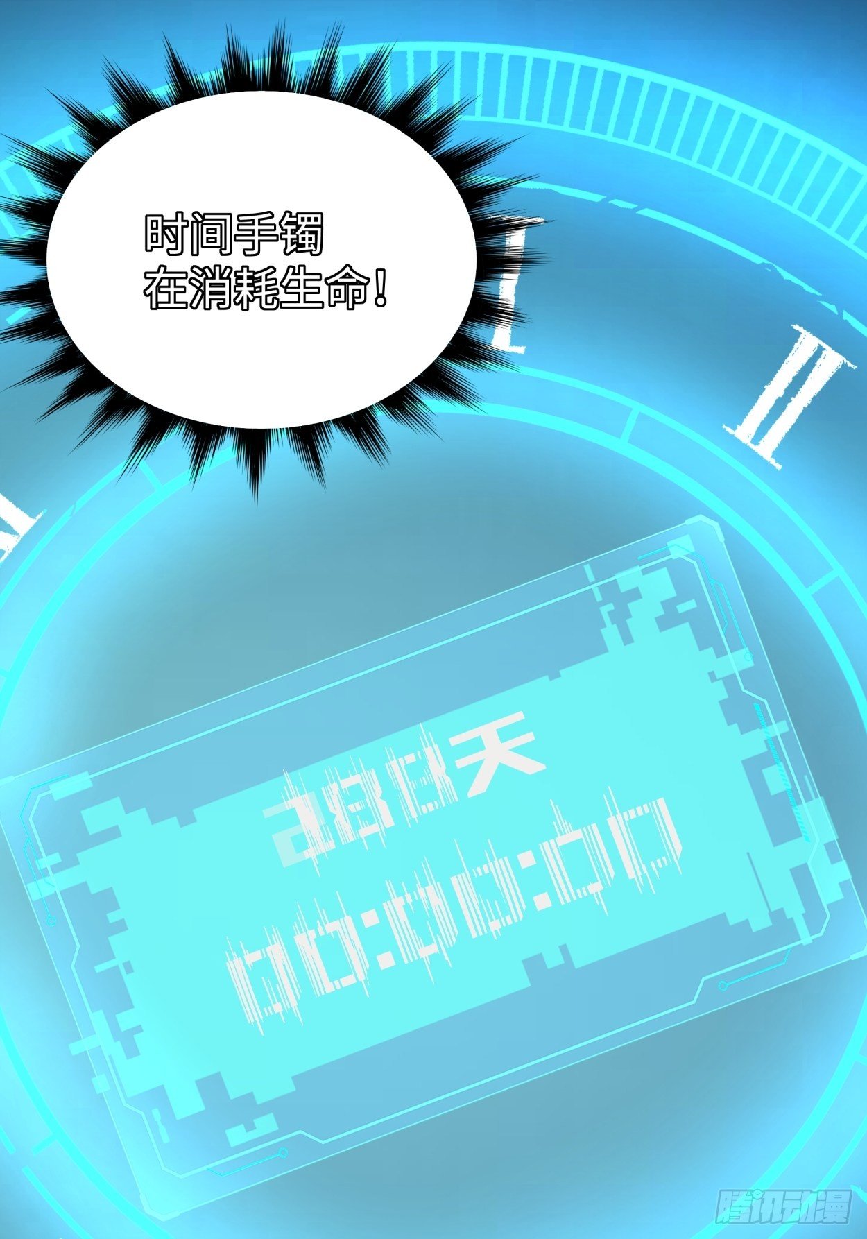 第三十九回 烧给你60