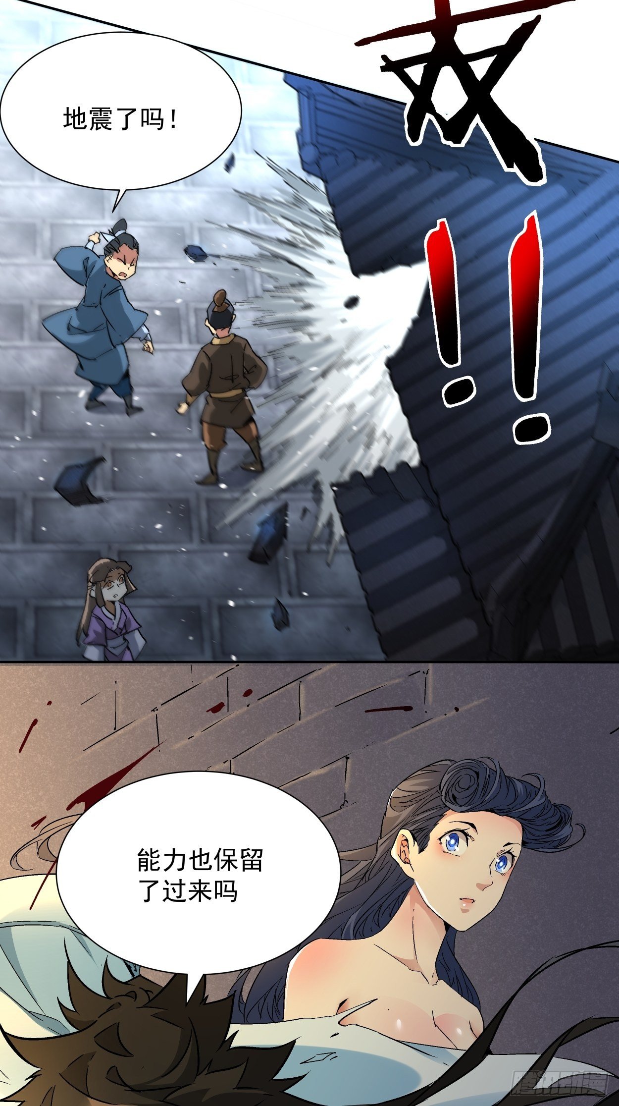 第一回 史上最坑穿越51